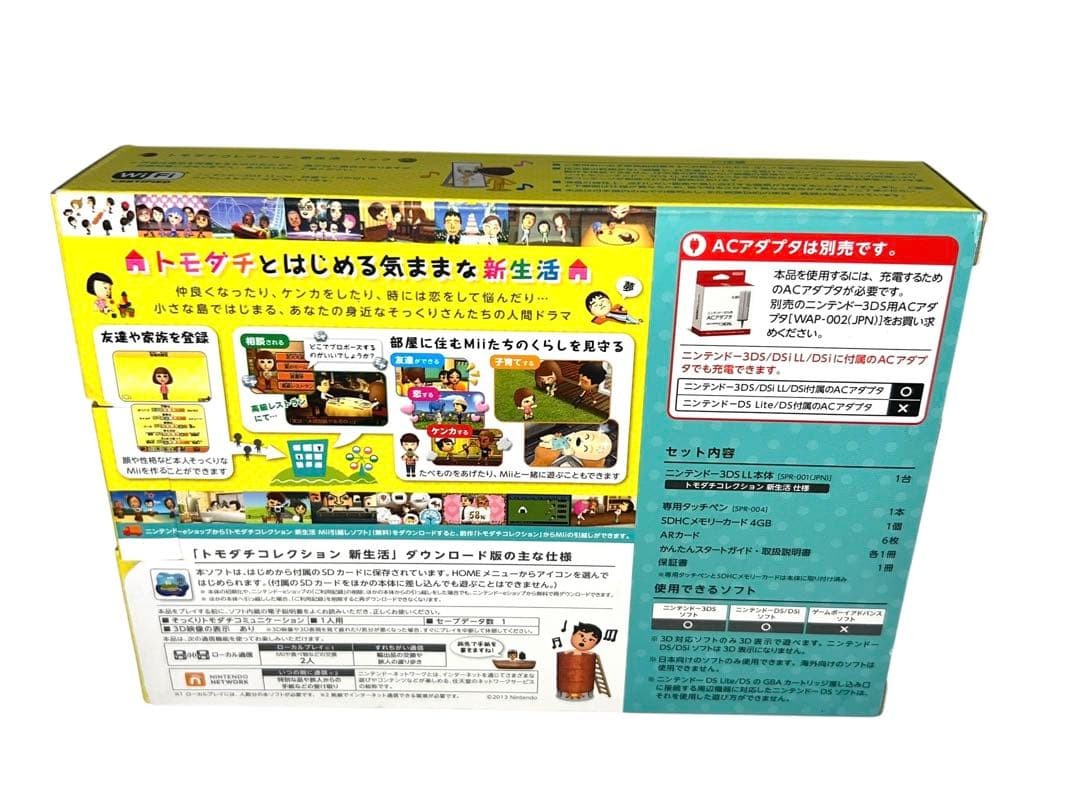 Nintendo 3DS LL Tomodachi Life Pack Console Boxed No Inner Tested JAPAN F/S