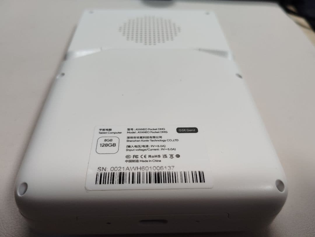 AYANEO POCKET DMG Snapdragon G3x Gen2 8GB+128GB