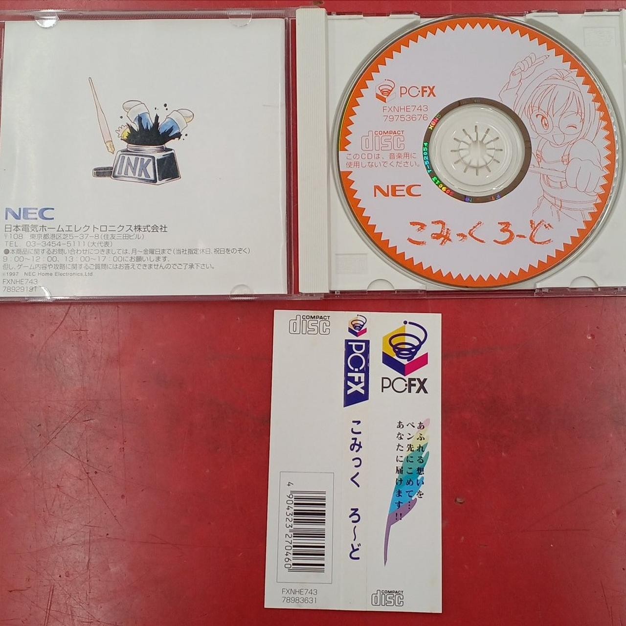 NEC PC-FX Comic Road Software Video Game