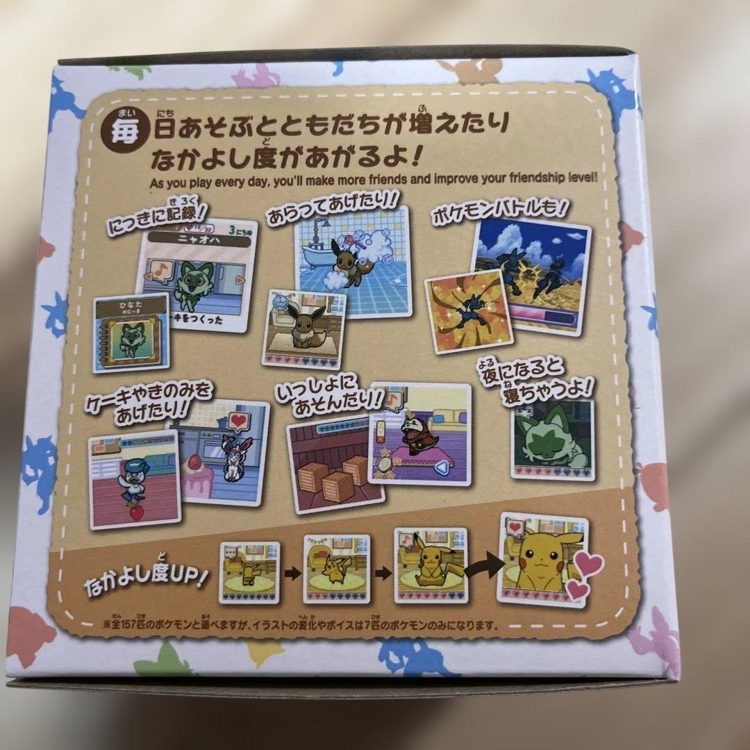 Takara Tomy TAKARATOMY Pokemon Poke-Nade Monster Ball English OK Tariff Included