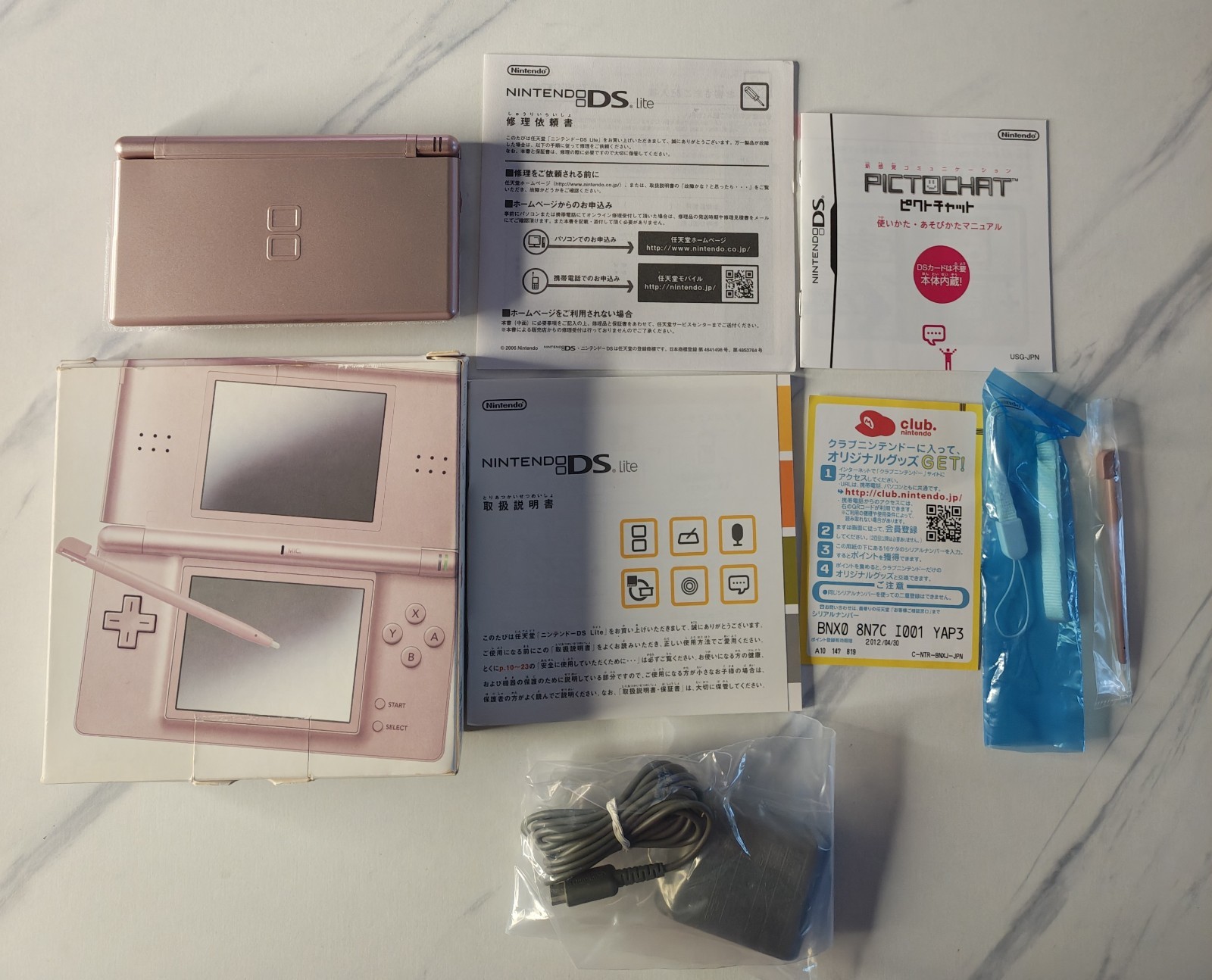 Nintendo DS Lite Metallic Rose Pink Complete in Box Tested Region Free Japan