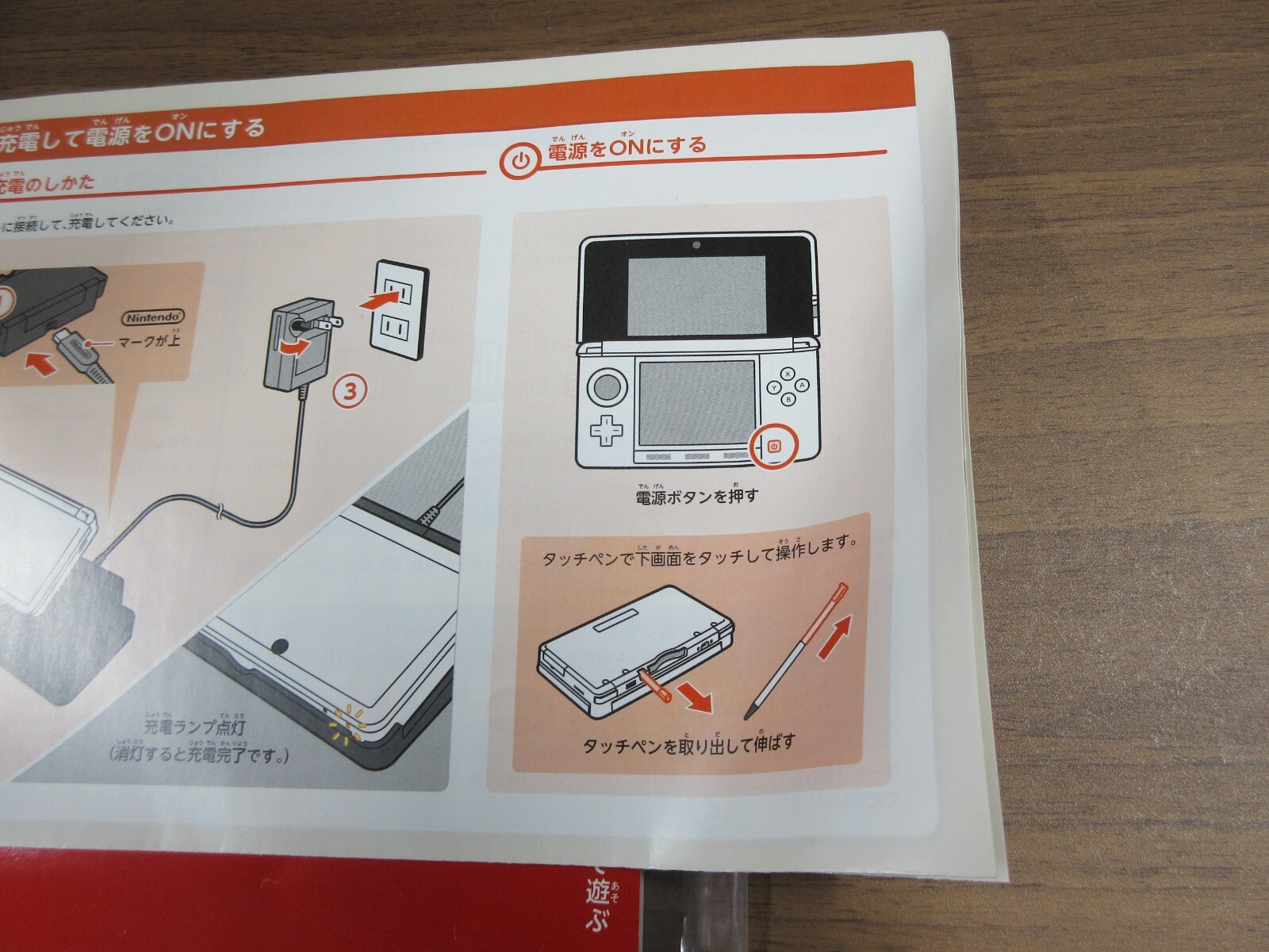【Nintendo 3DS】flare red【Operation has been confirmed】【Comes with manual】