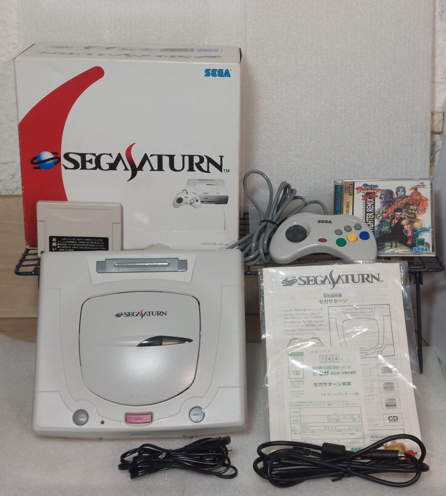 sega saturn console jap import
