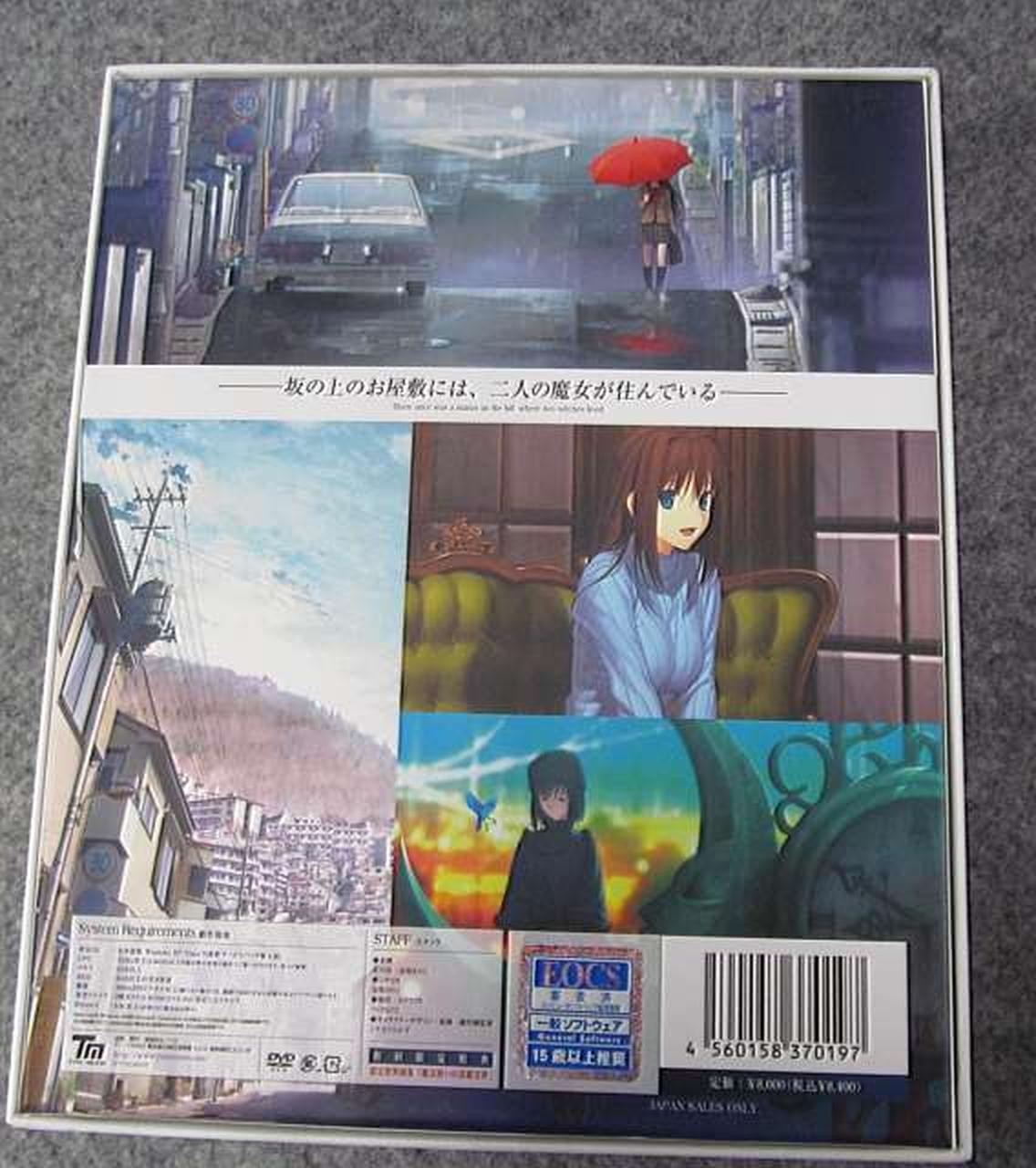 TYPE MOON Wizard’s Night Retro PC Game Software 15+