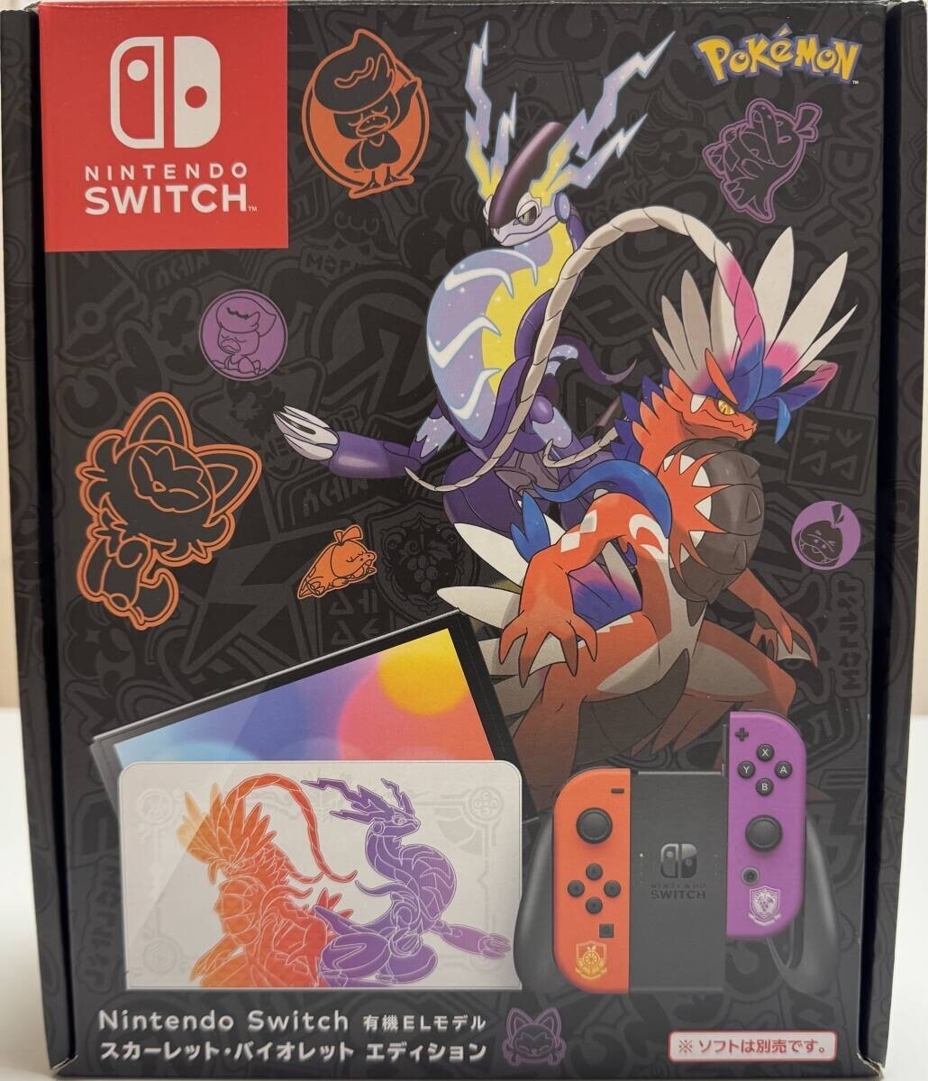 Nintendo Switch OLED Pokemon Scarlet & Violet Limited Edition Console Set