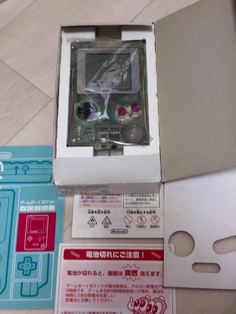 Nintendo Game Boy Pocket Skeleton Limited Edition Used