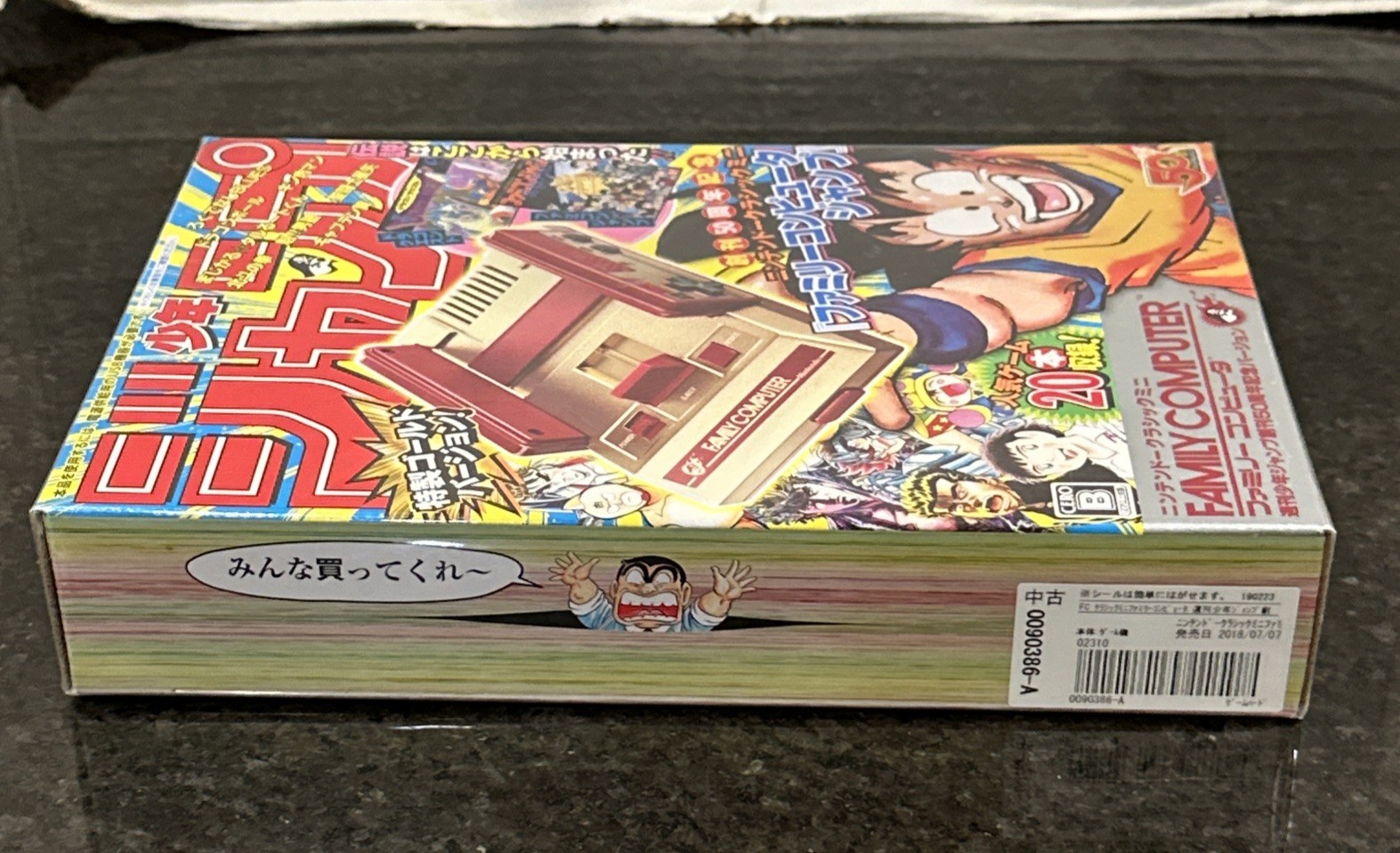 Nintendo Classic Mini Famicom Weekly Shonen Jump 50th Anniversary Gold Sealed