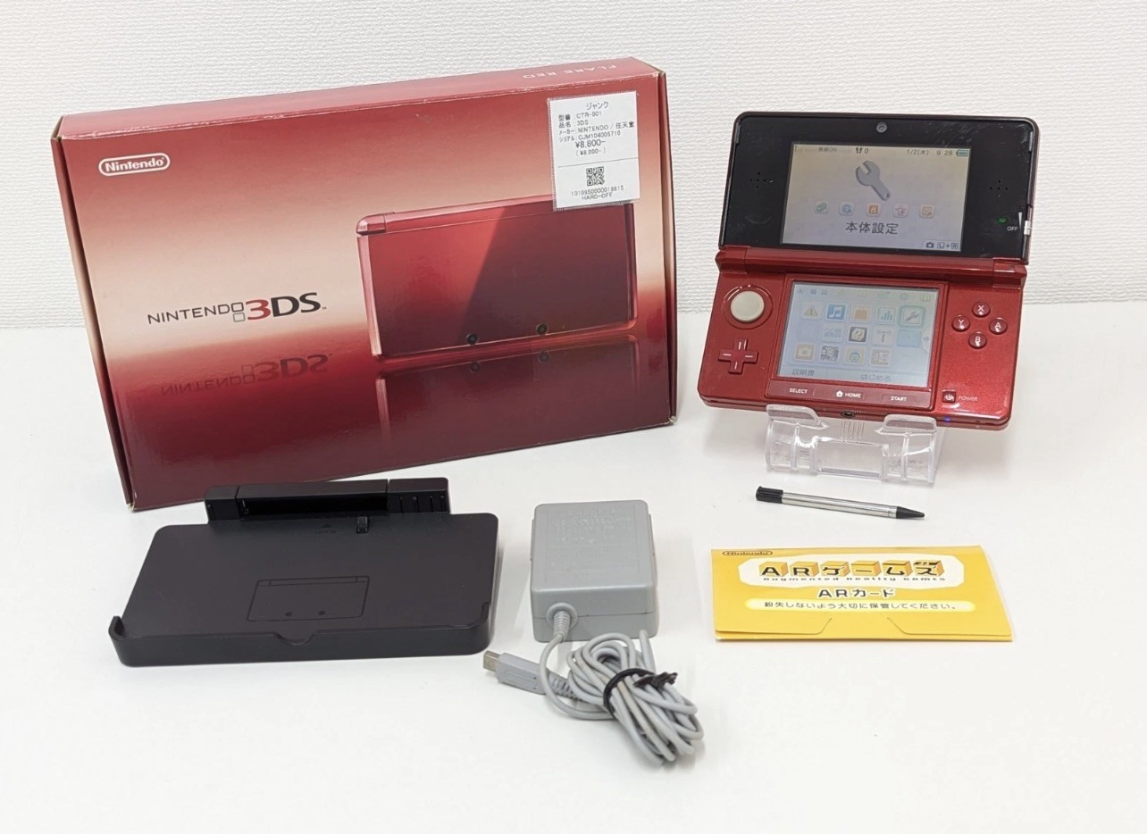 Nintendo 3DS console Flare Red Japan w/box