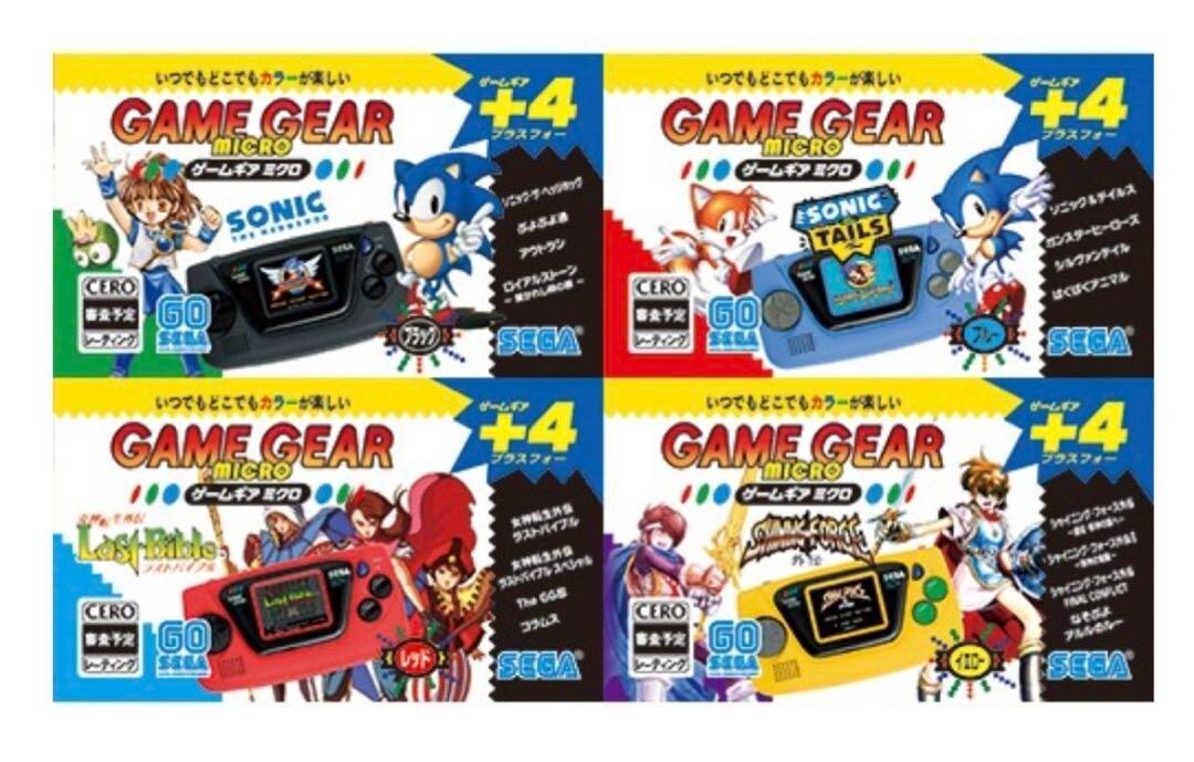 SEGA Game Gear Micro Black Blue Yellow Red White Big Window Micro