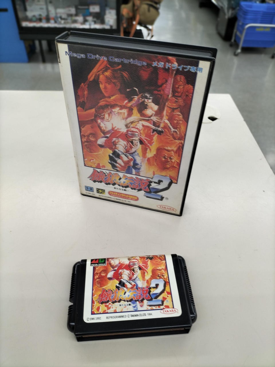 SNK Fatal Fury 2 Megadorasoft Arcade Fighting Game 1992 Capcom
