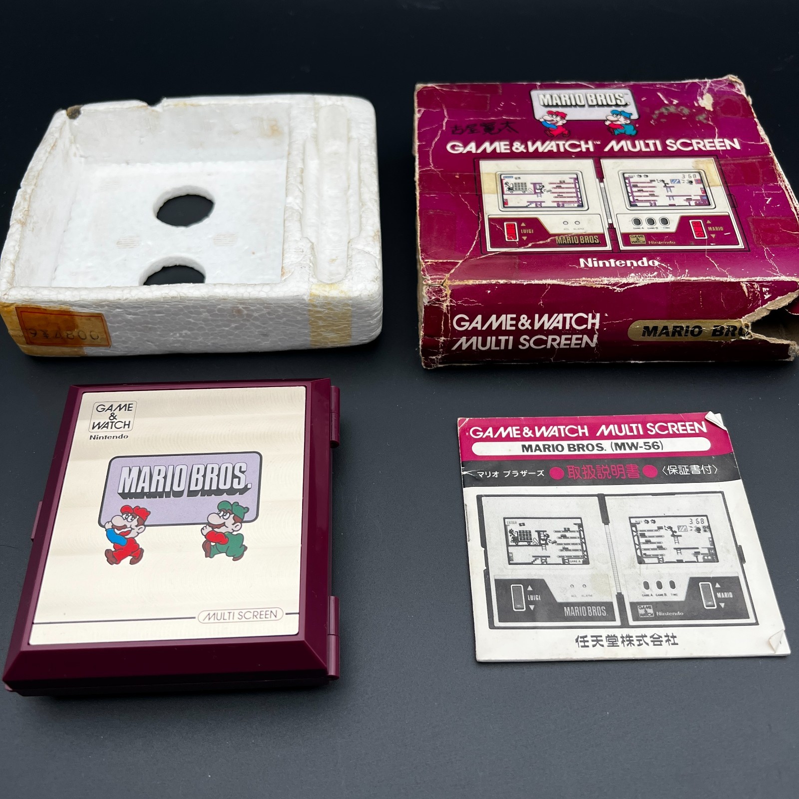 Vintage 1983 Nintendo Game & Watch MARIO BROS. MW-56 with Box Multi Screen