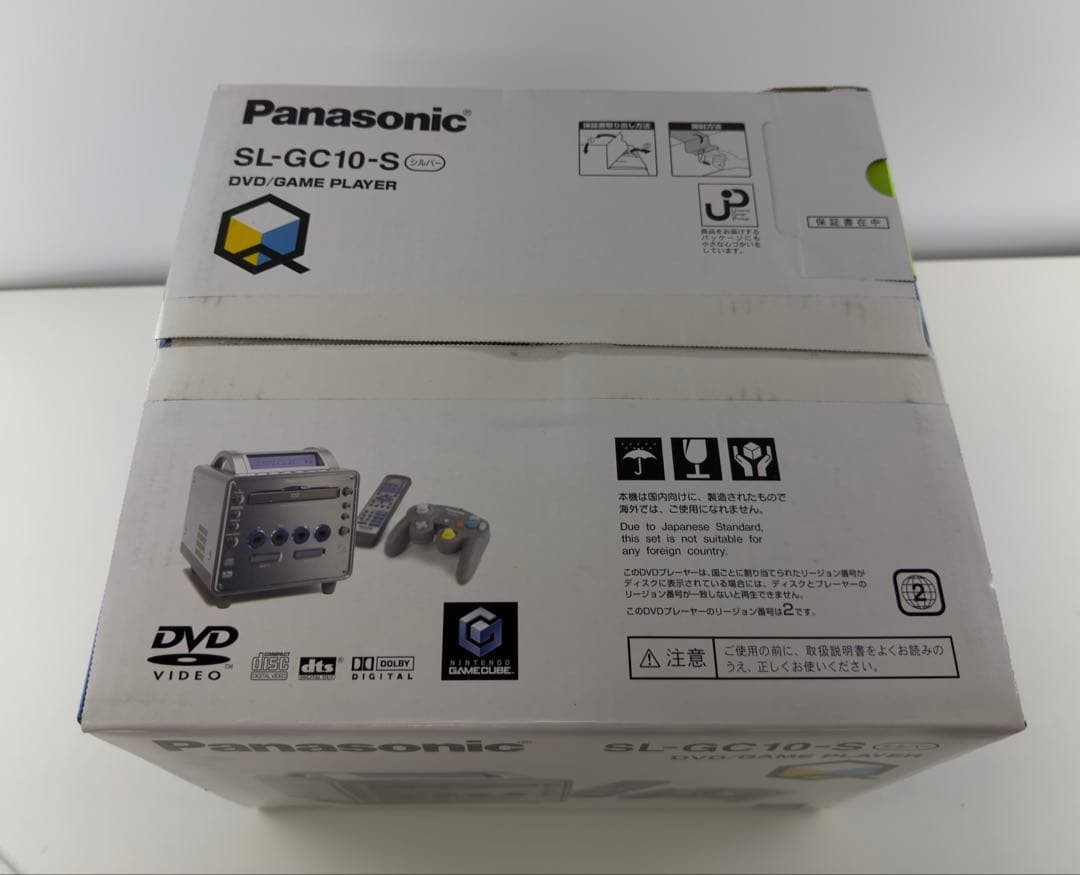 New Sealed Panasonic Q SL-GC10 GameCube DVD Console Japan Rare