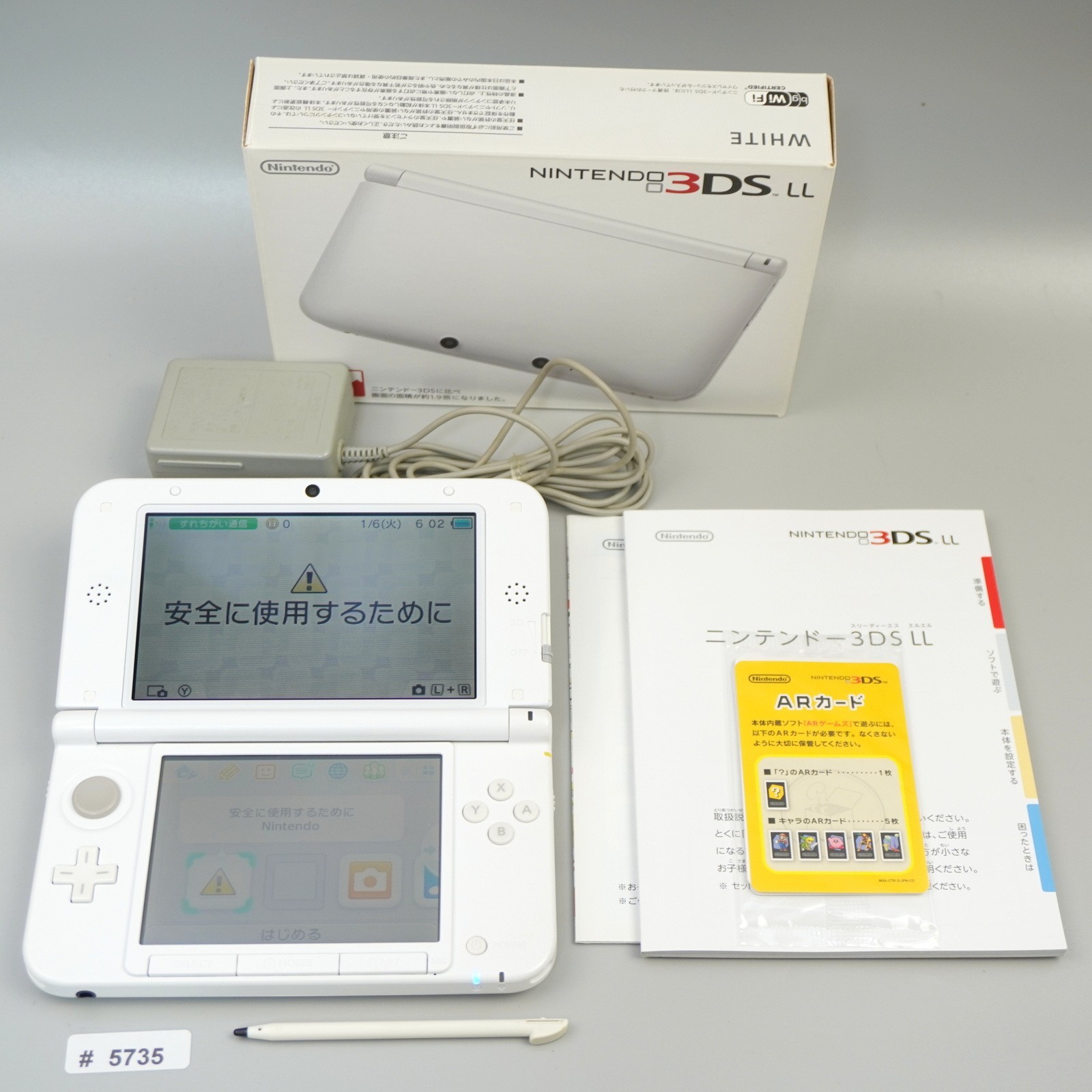 Nintendo 3DS XL LL Console White Japanese ver CTR-001 (READ DESC) #5735