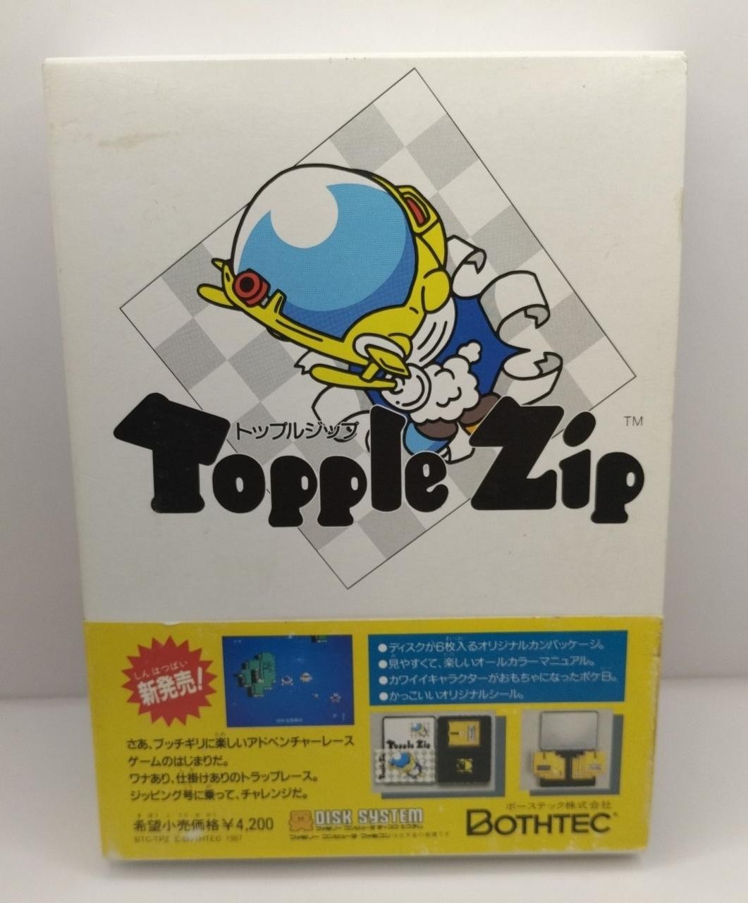 BOTHTEC BTC-TPZ Topple Zip Toy Puzzle Game