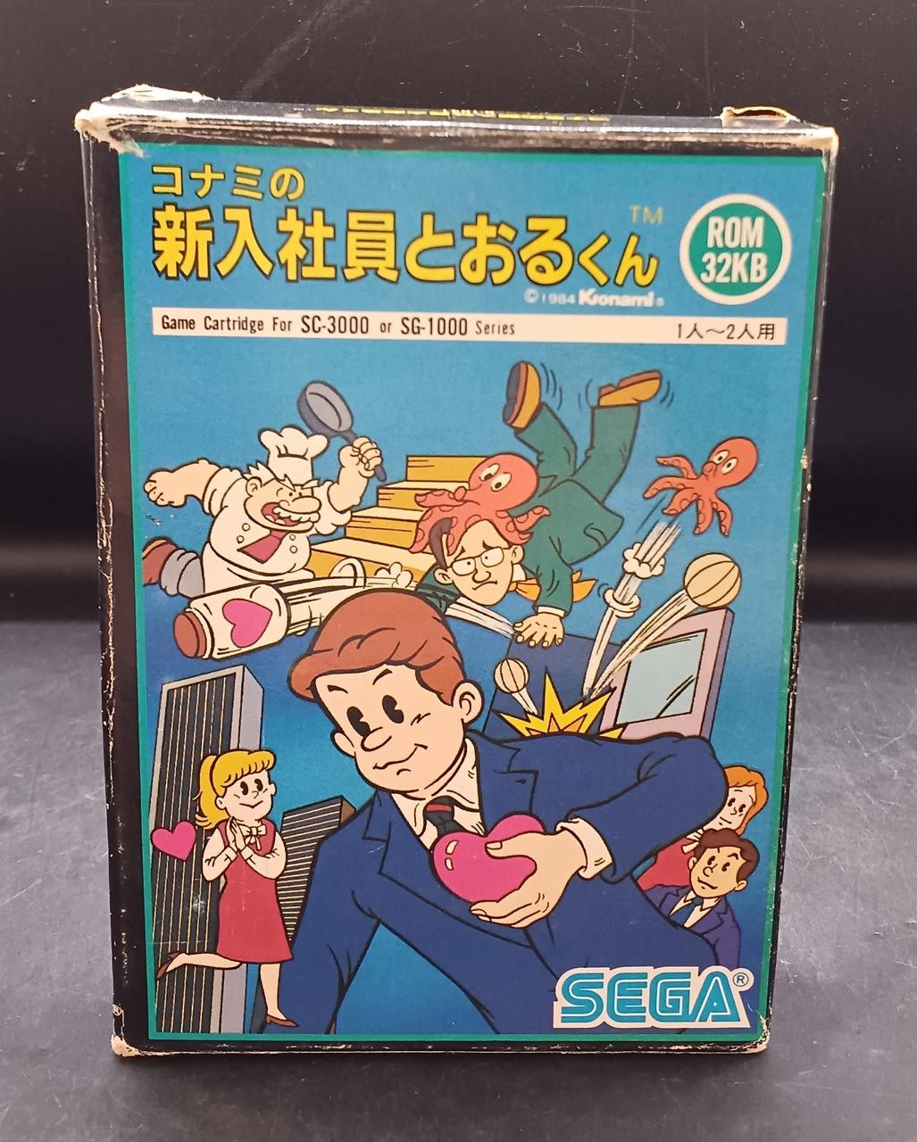 SEGA Konami’s Tooru-kun G-1041 Retro Soft Toy Classic Video Game Character
