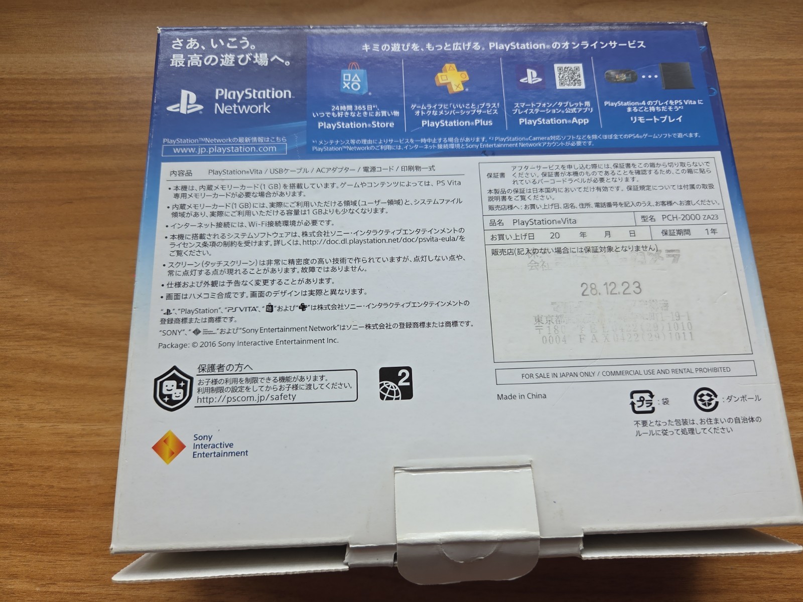 PS Vita Aqua Blue PCH 2000 Za23 Console Charger PSV Slim [BOX]