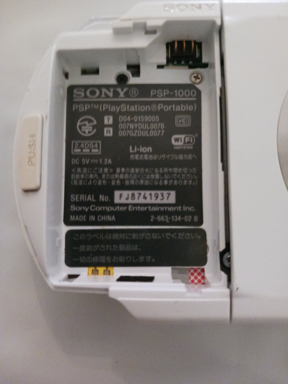 Sony PSP Console PSP-1000 White Japan Used Please Read
