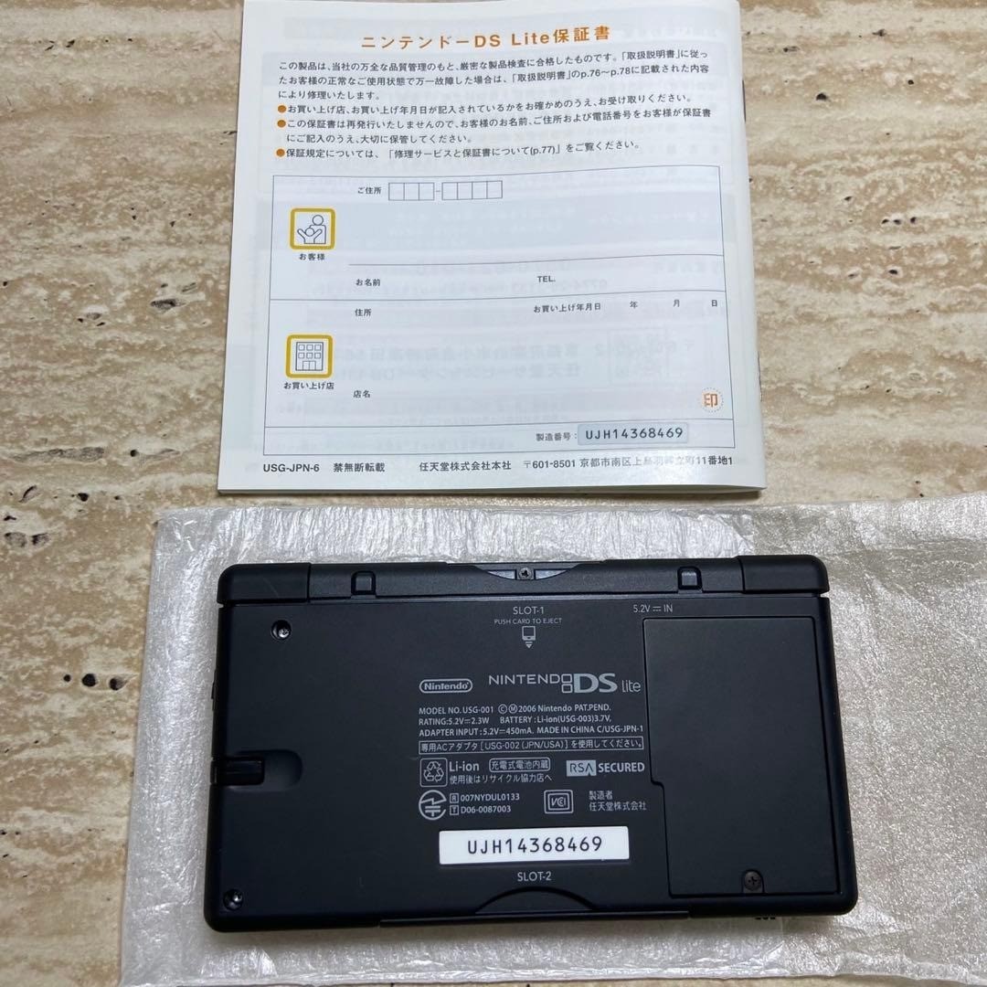 Nintendo DS Lite Crimson Black Complete in Box Near Mint CIB 7233