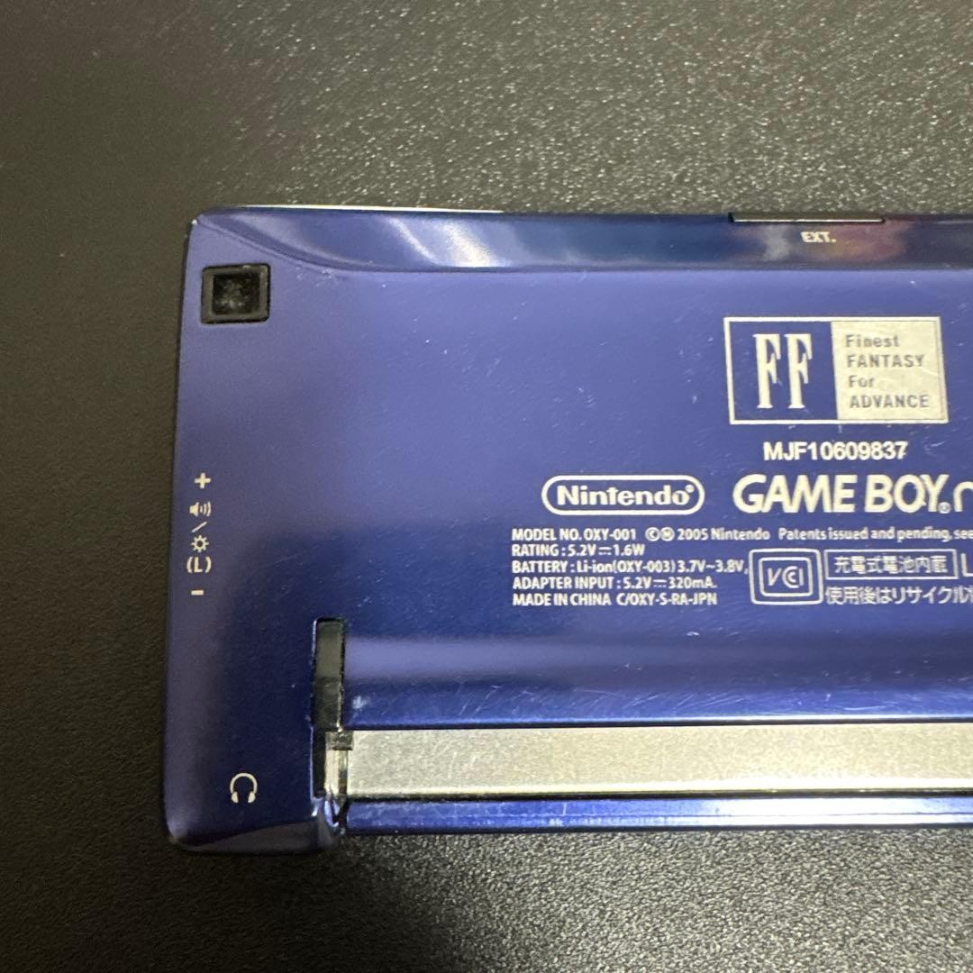 Nintendo Gameboy Micro Final Fantasy IV Model Console Only Amano No Box