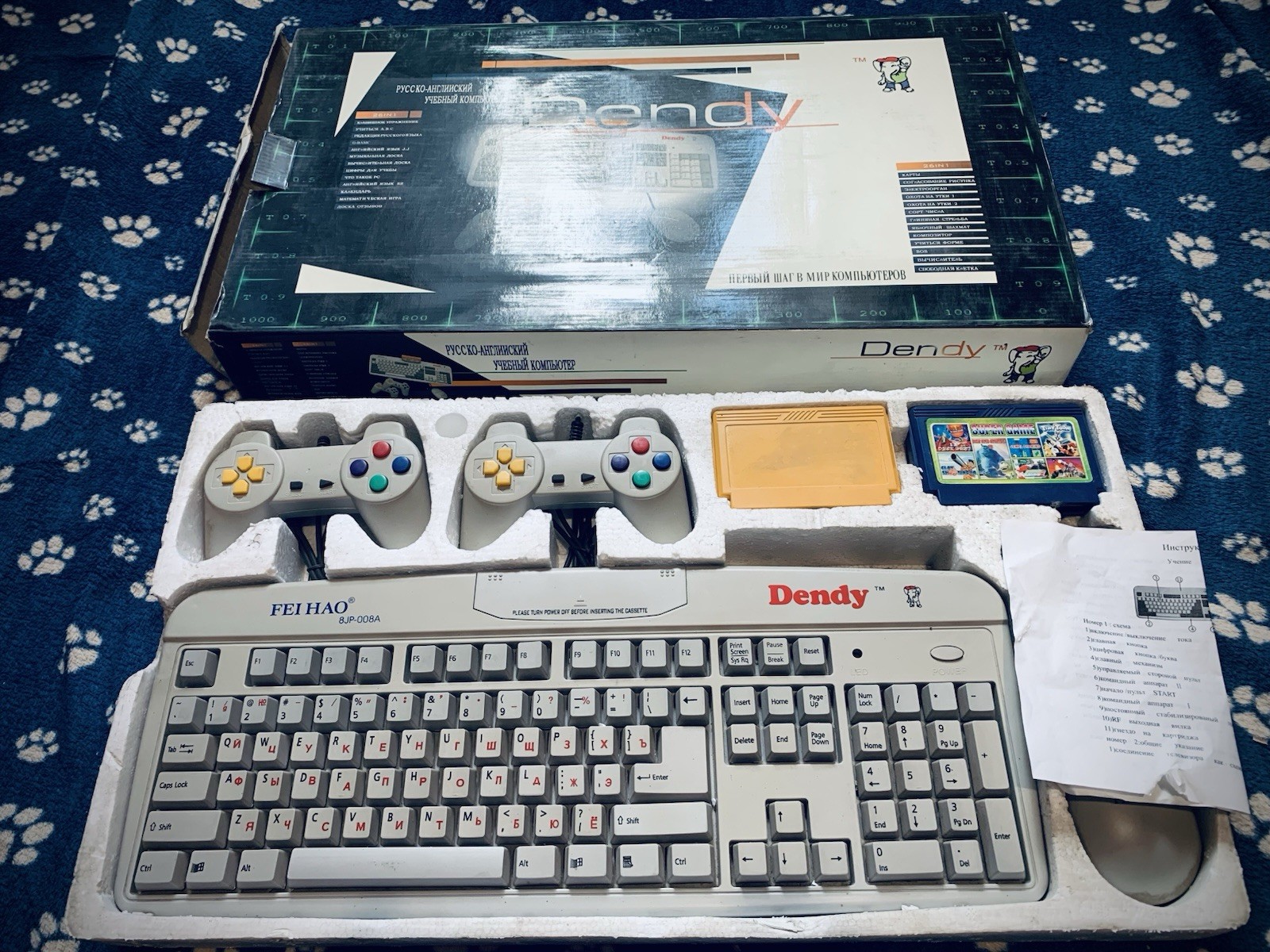 Dendy (Keyboard) (Денди) 8-bit Famiclone (Nes) Collectible Game Console (Rare)