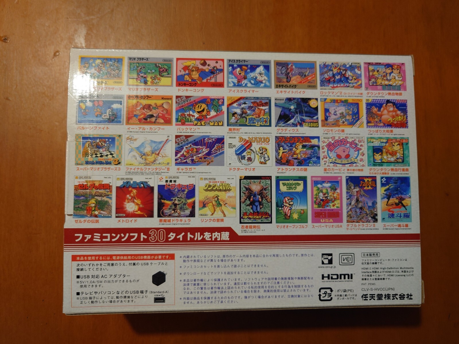 nintendo classic mini Famicom
