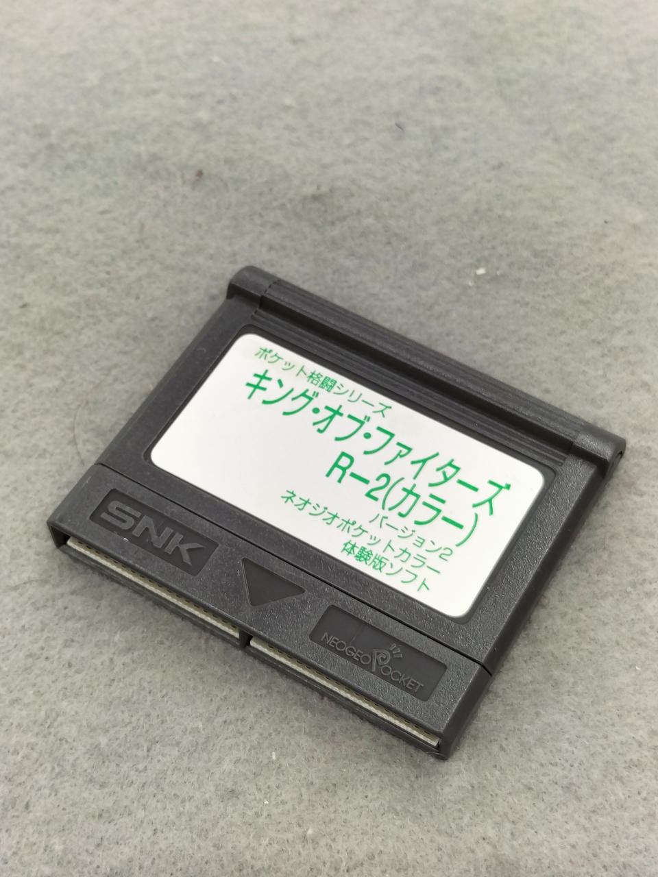 SNK King of Fighters R-2 Neo Geo Pocket Color Game Trial Version Software