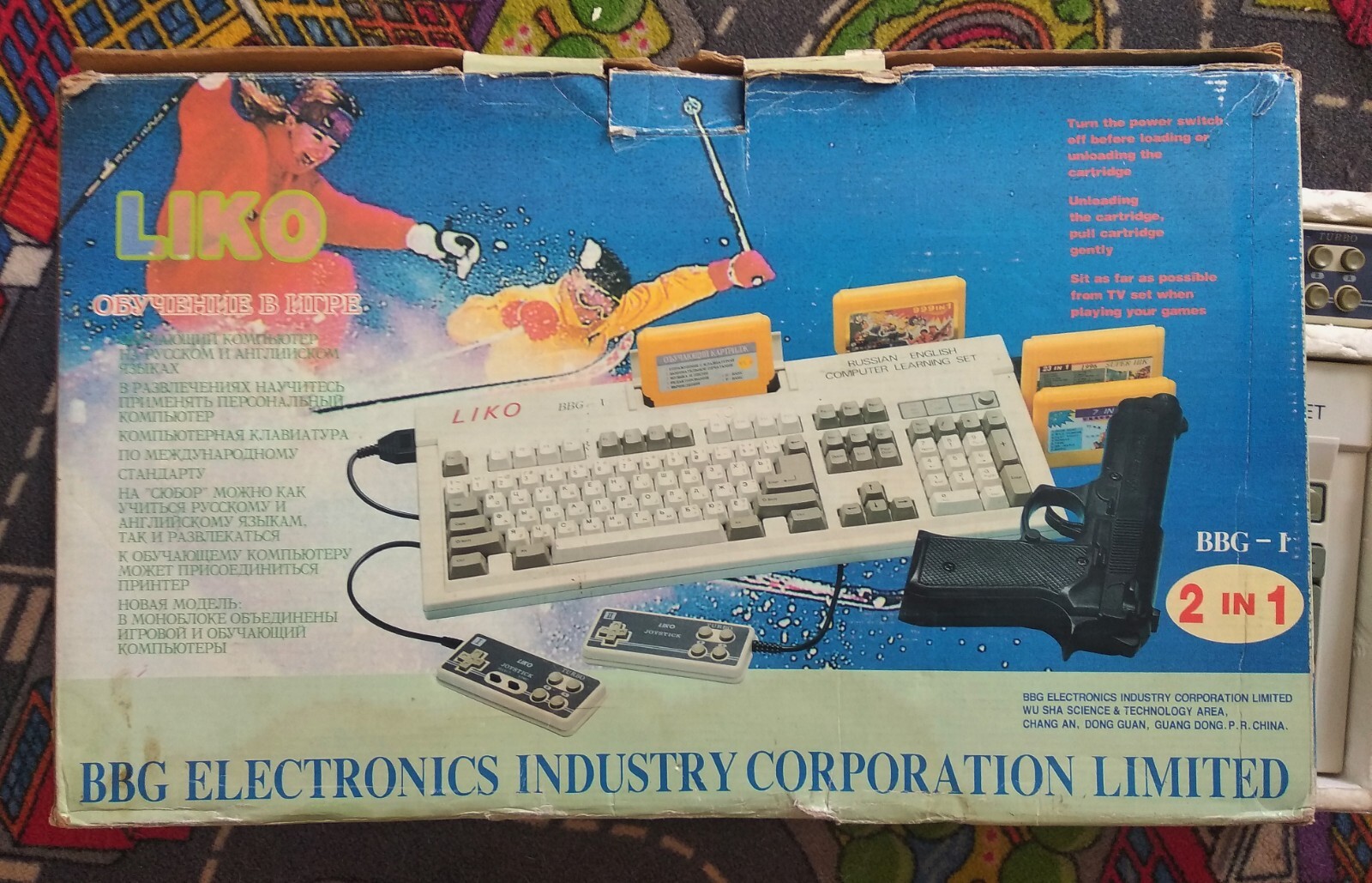 Subor liko 8bit home gaming computer dendy
