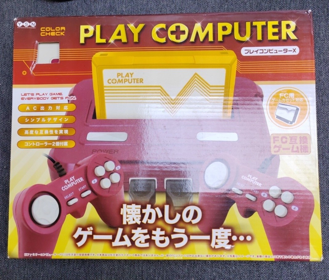 YSN Play Computer Famicom Console Clone with 9 in 1 Games – White