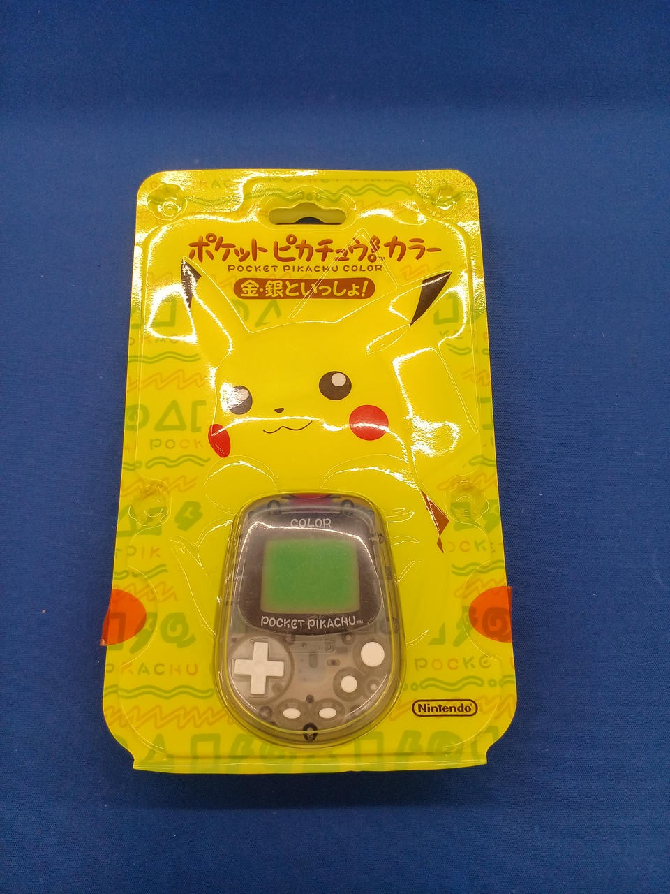 Nintendo Mpg-002 Pocket Pikachu Color