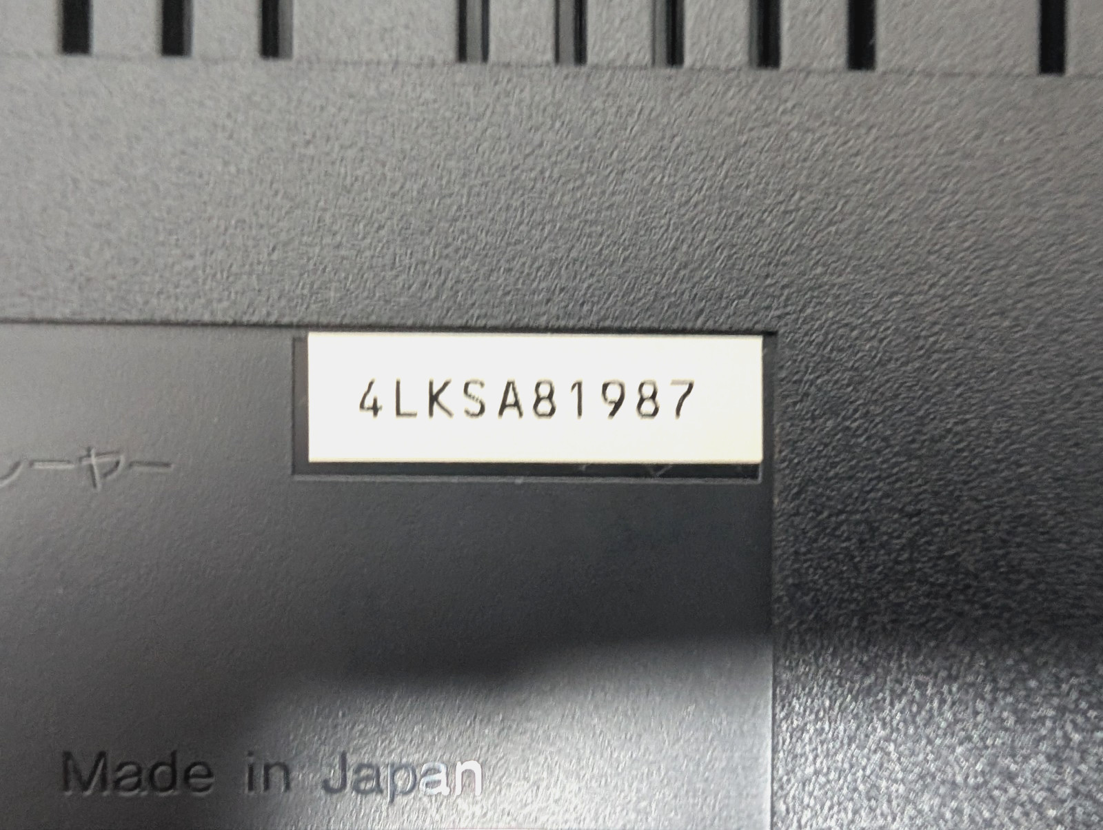 Panasonic 3DO Real FZ-10 Console Total Eclipse Japan Box