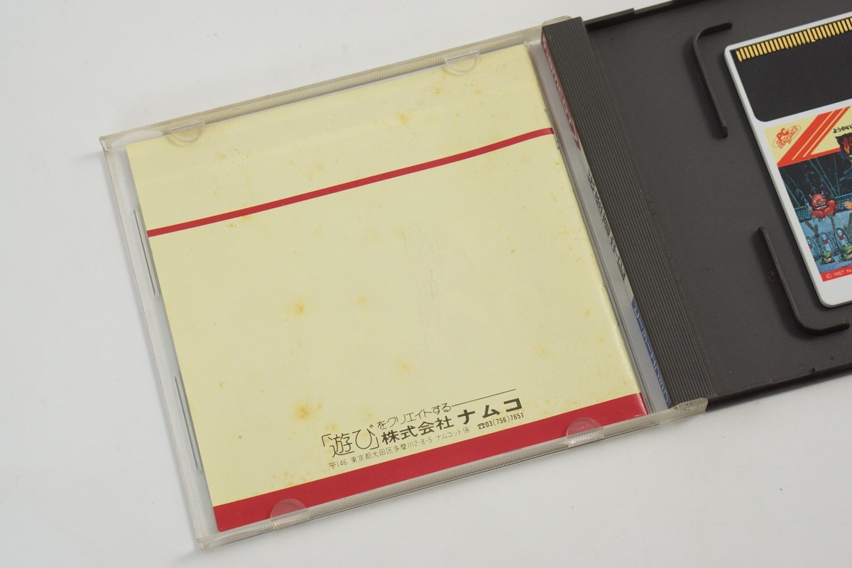 PC Engine Console PI-TG001 Tested System with Games Yokai Dochuki F1 Circus 263A