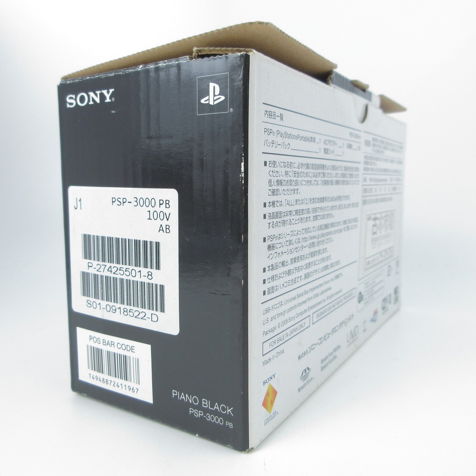 【Excellent】Sony PSP-3000 Piano Black Console No Battery Japanese Ver #DEN0223/07