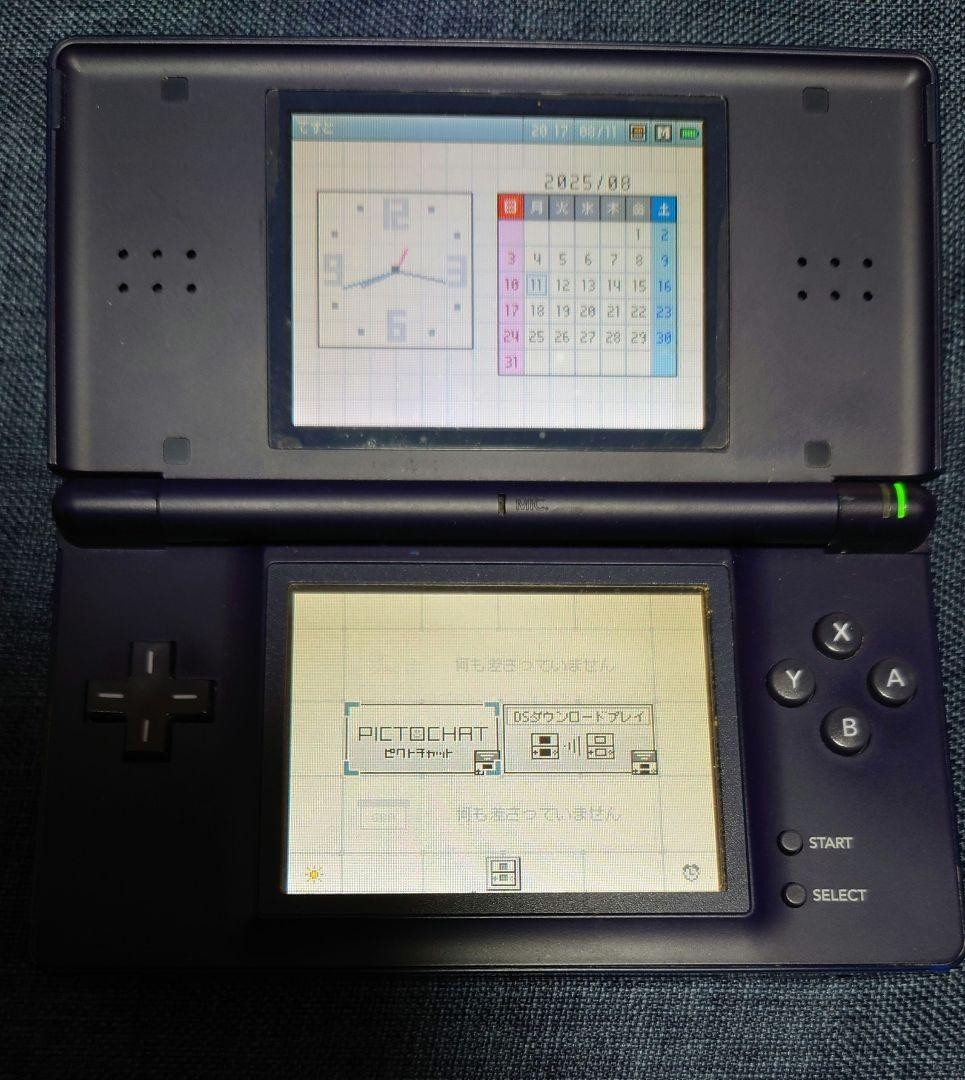 Nintendo DS Lite Enamel Navy Console, Tested and Working, ｗ/ Charger and Game