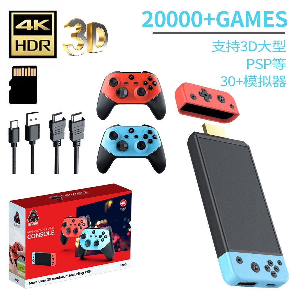 M66 Game Stick 64G TV Game Console 4K 2.4GHz Wireless Gamepad for Party Family