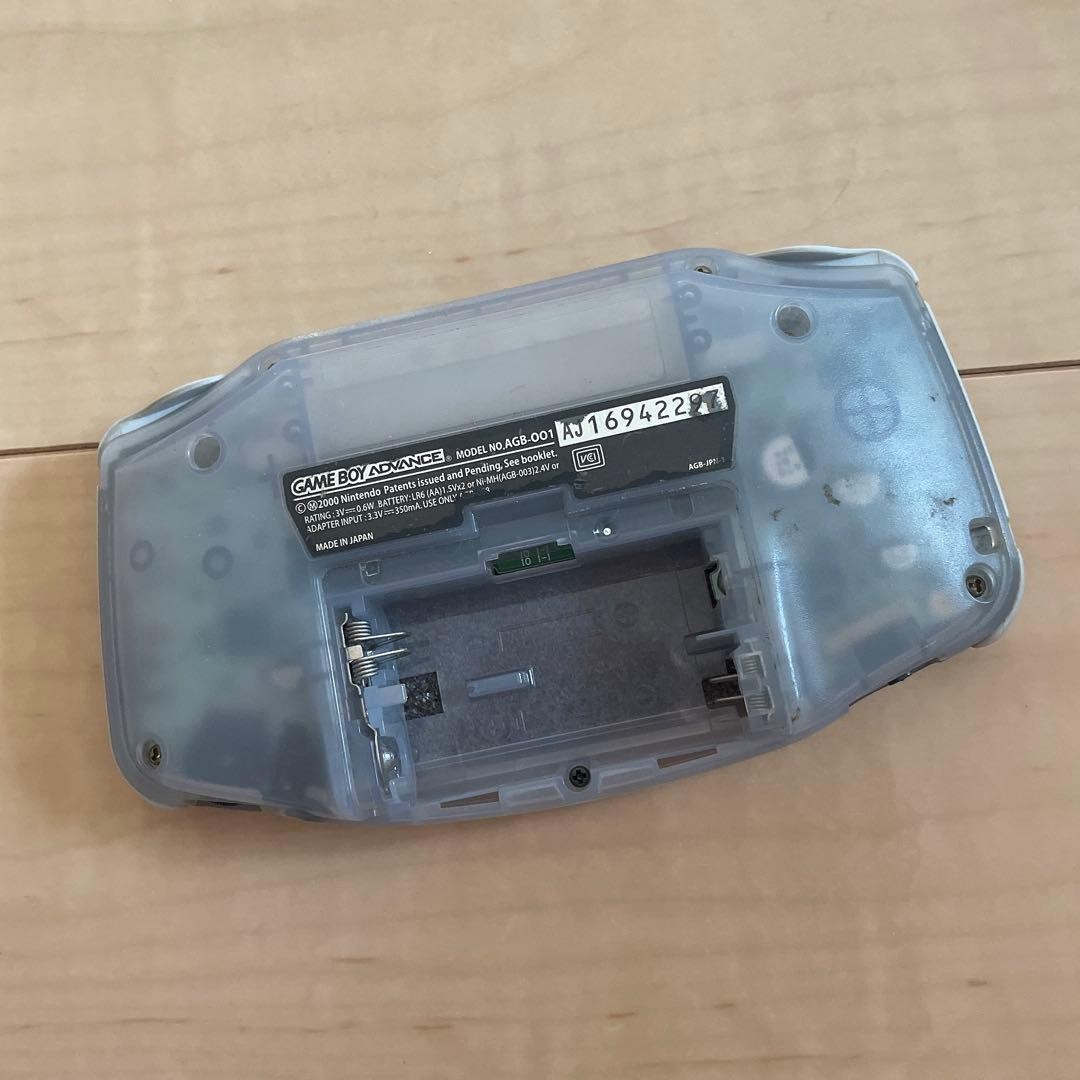 Game Boy Advance Milky Blue