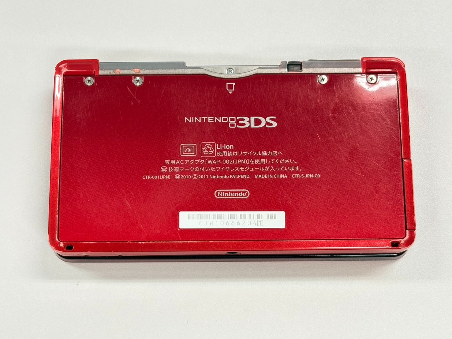 Nintendo 3DS Console Flare Red w/battery charegr (Good) B-8
