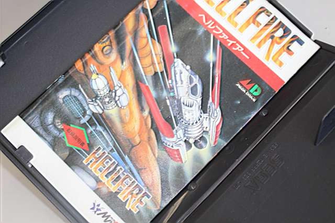 Messiah Hellfire Retro Game Software, Complete in Box, Rated M