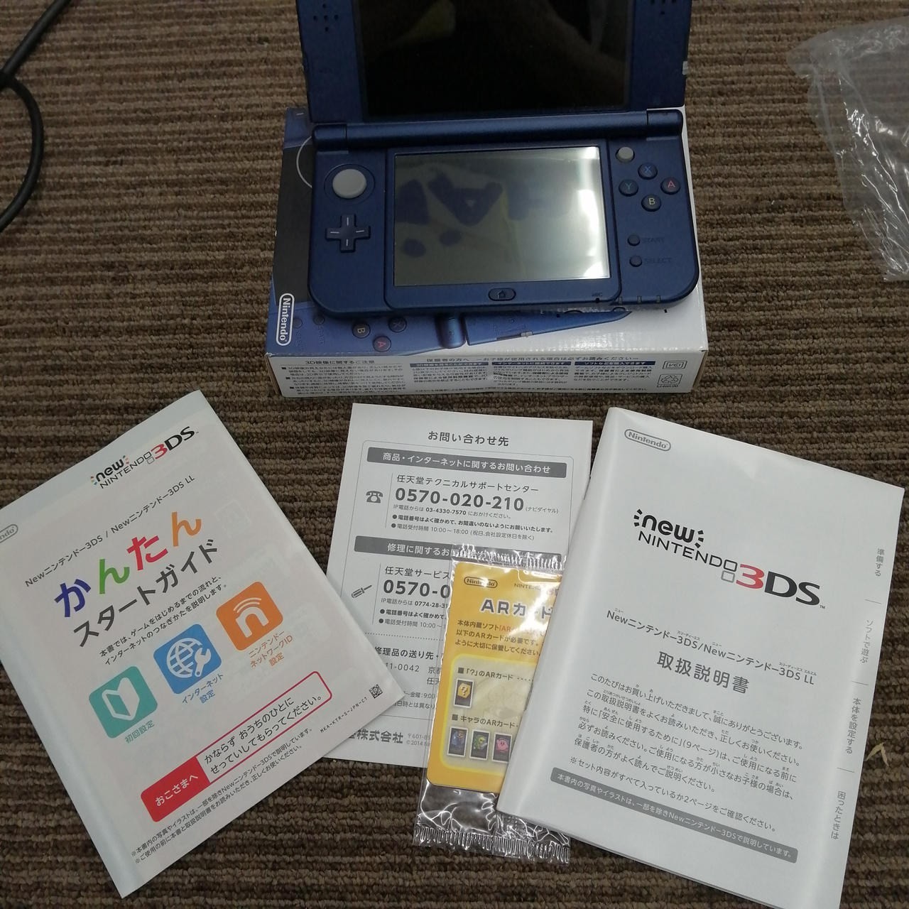 New Nintendo 3DS XL (LL) RED-001 with Box, Manual, and AR Cards, Gaming A3397