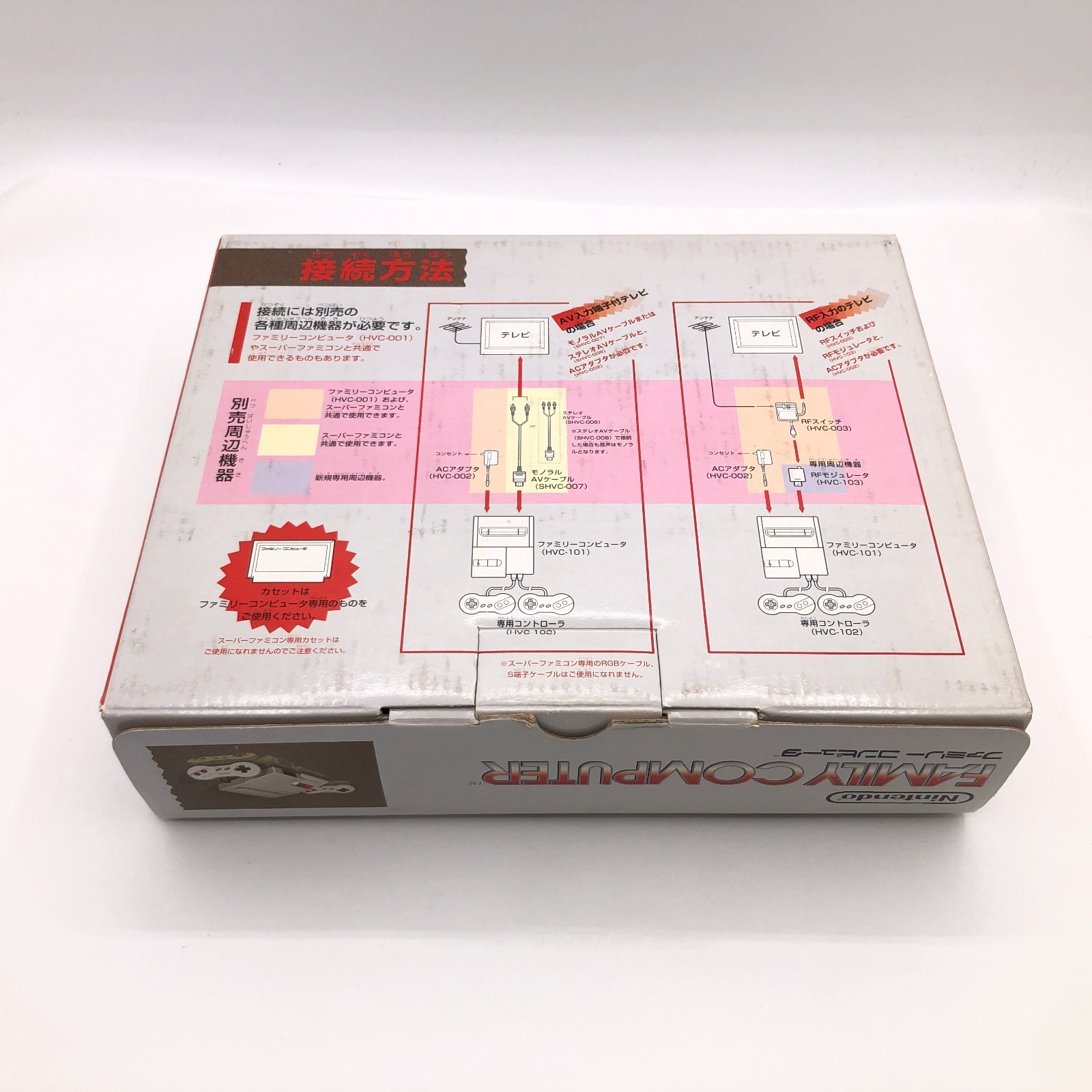 Nintendo New Famicom Console AV HVC-101 Box Bundle Games Japan NES Tested