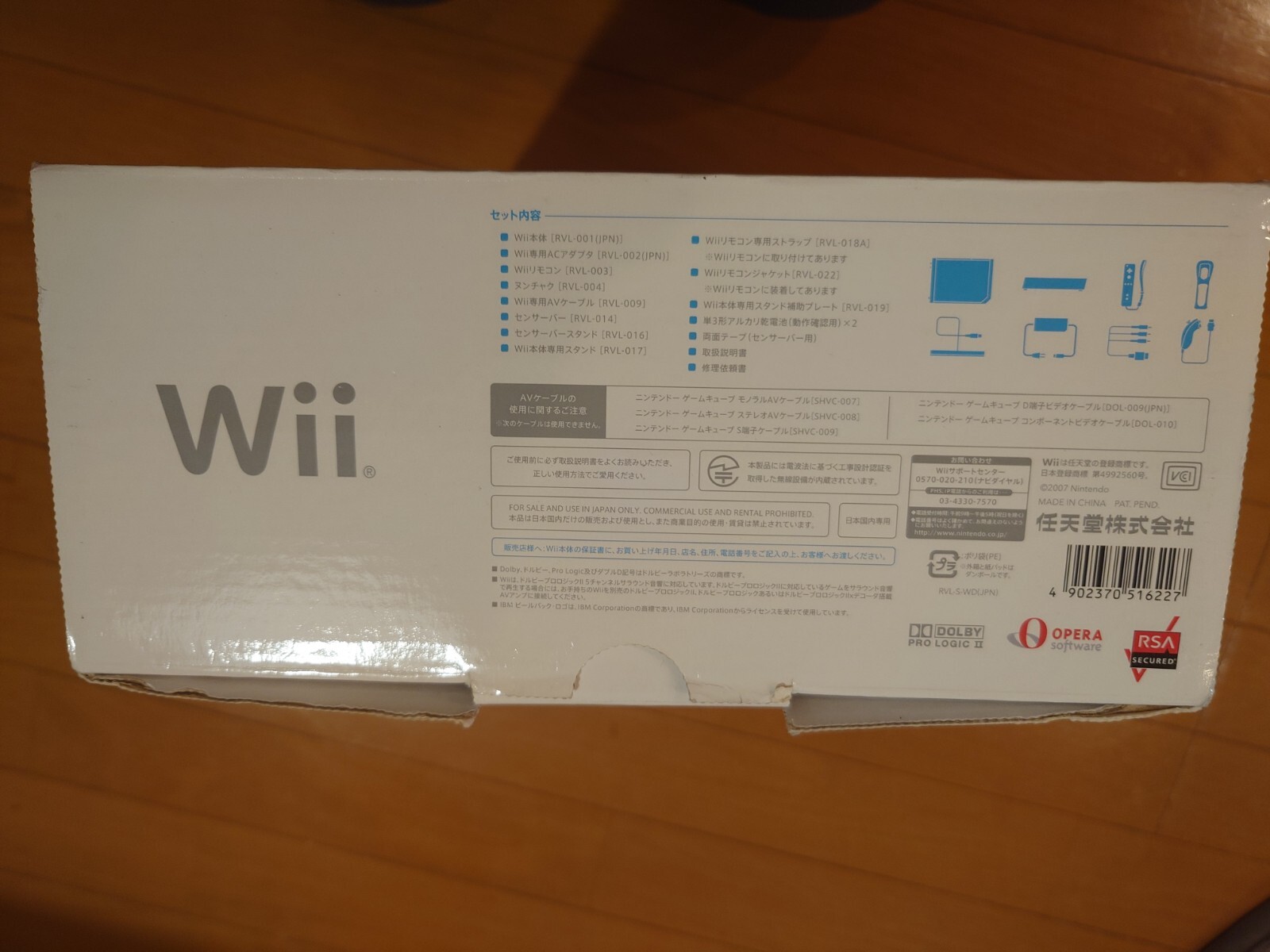 BOXED Nintendo Wii Video Game System