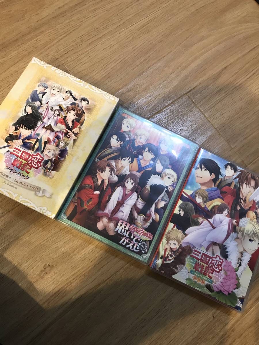 Windows PC Sangoku Koi Senki Twin Pack