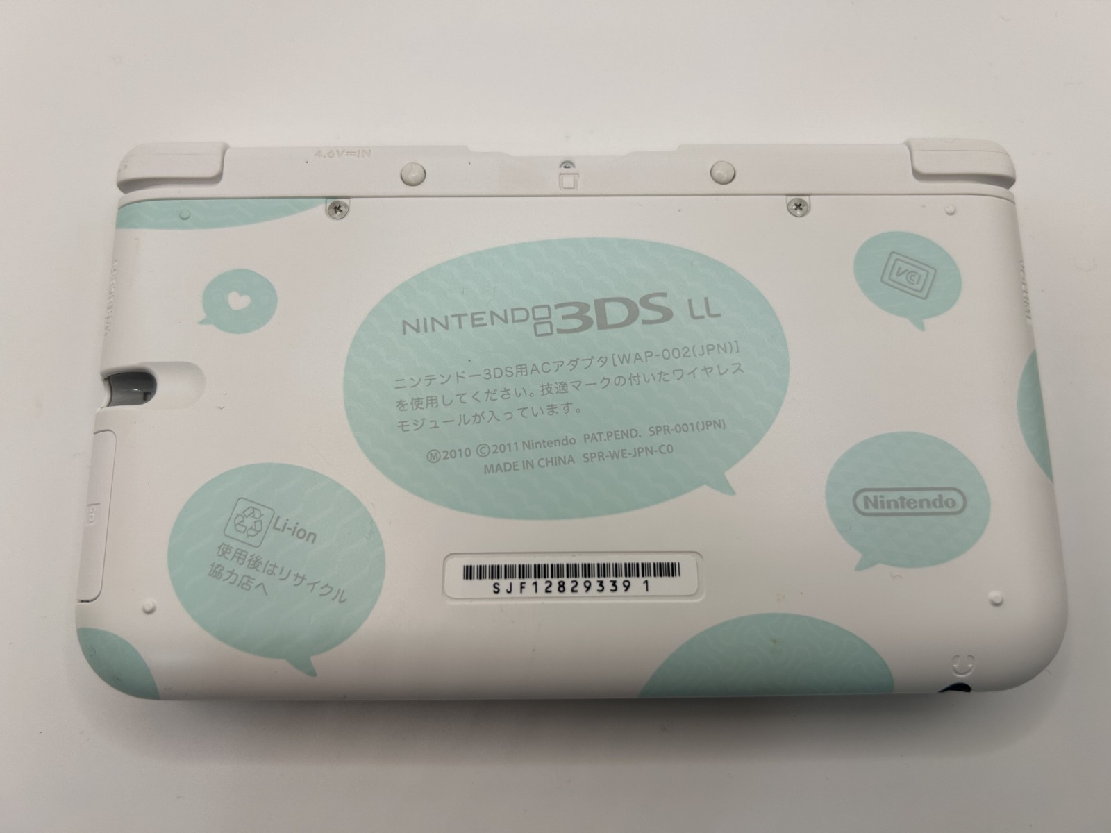 [A-rank] Nintendo 3DS console Tomodachi Life New Edition with Charger/Stylus