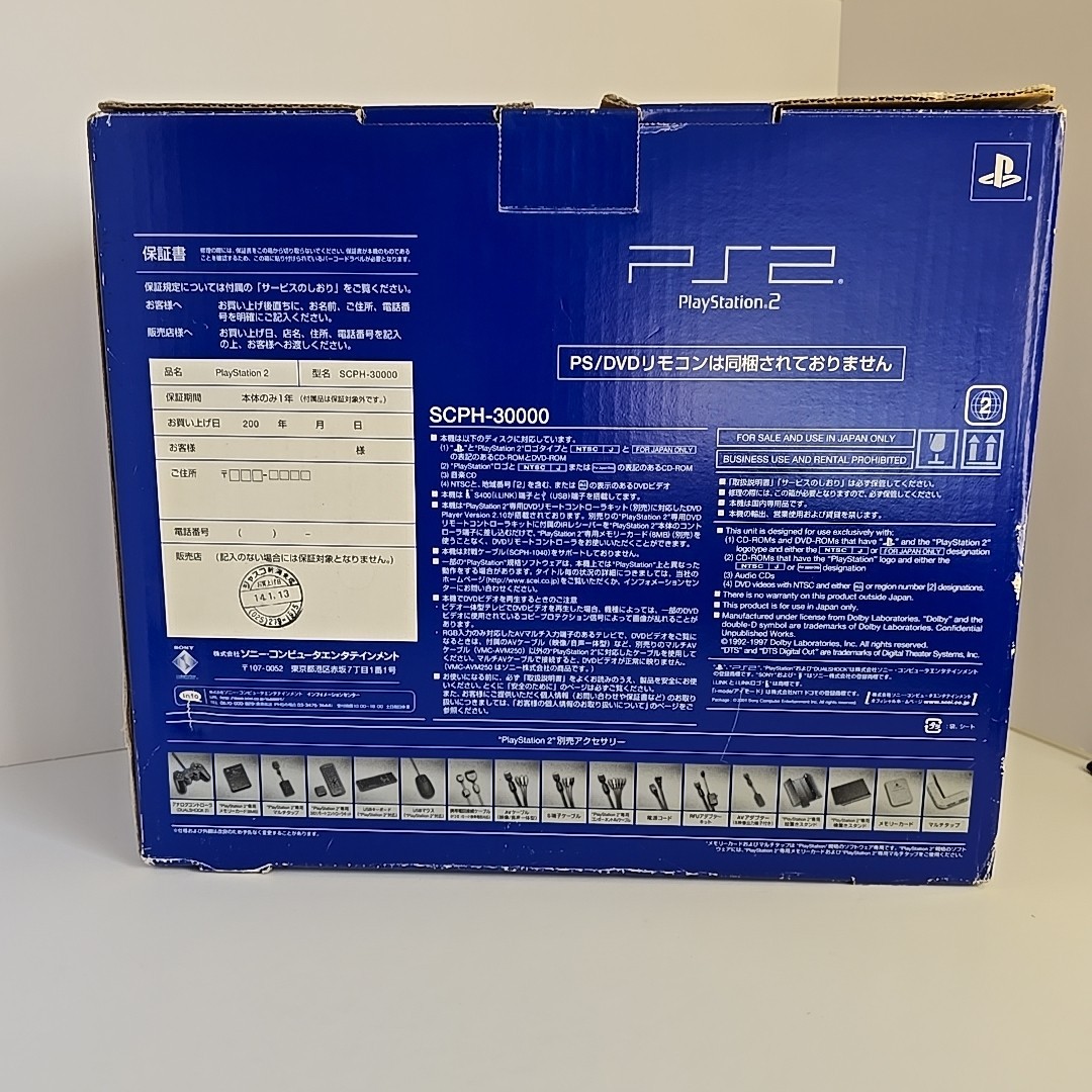 Sony PlayStation 2 PS2 SCPH-30000 Complete in Box Japanese with CD Player Disc