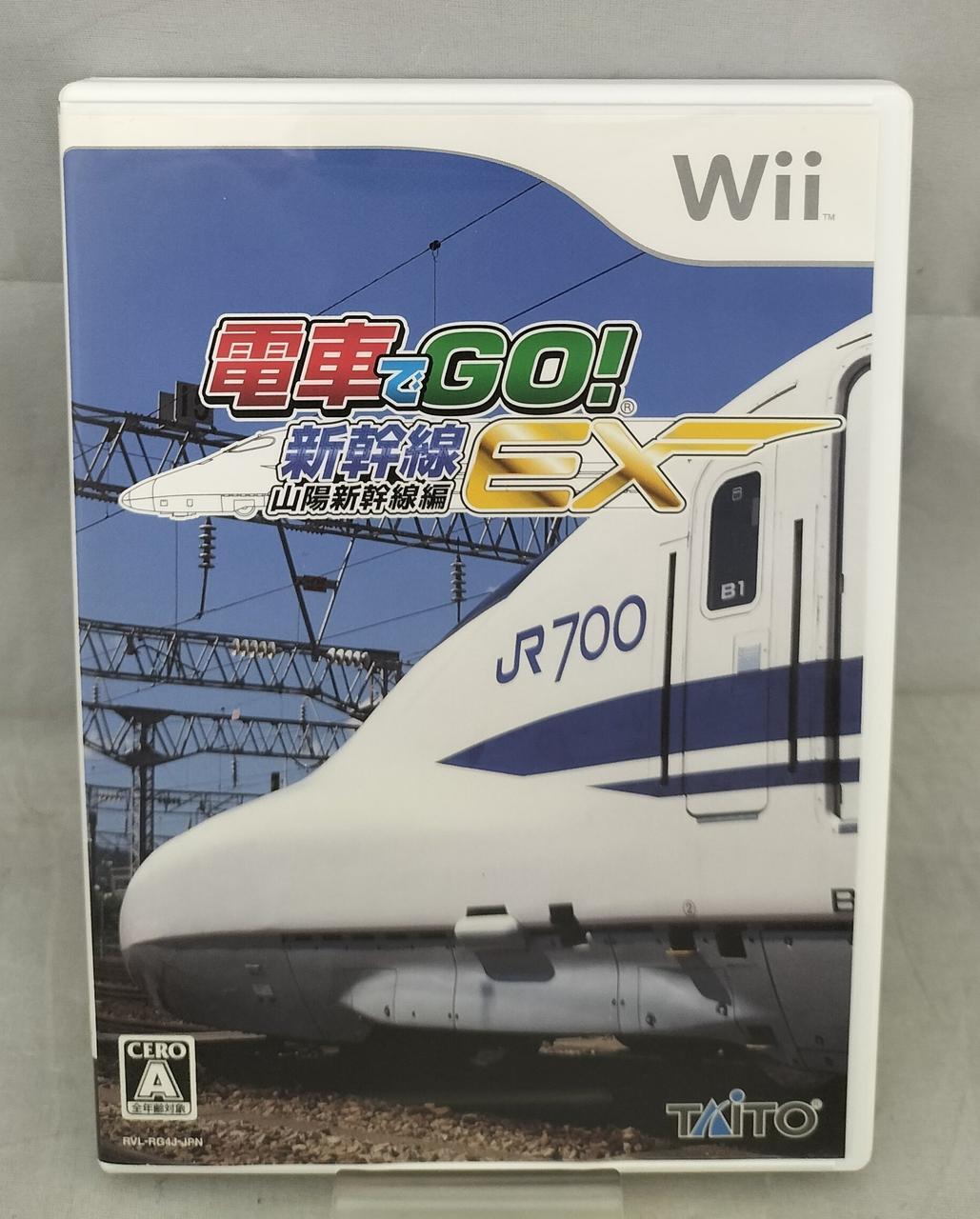 Densha de Go Controller Set Shinkansen Train Game Nintendo Wii 2007 Japan import
