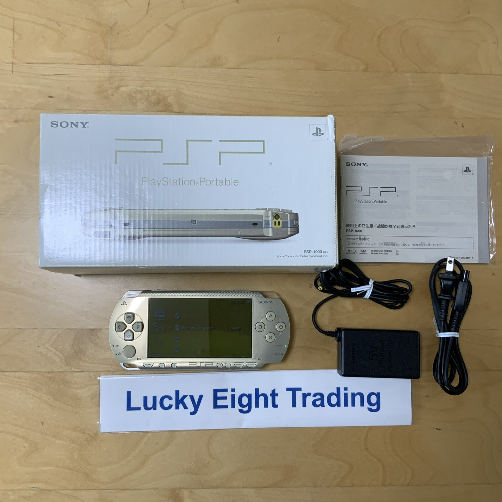PSP 1000 Champagne Gold Console Box Charger [BX]