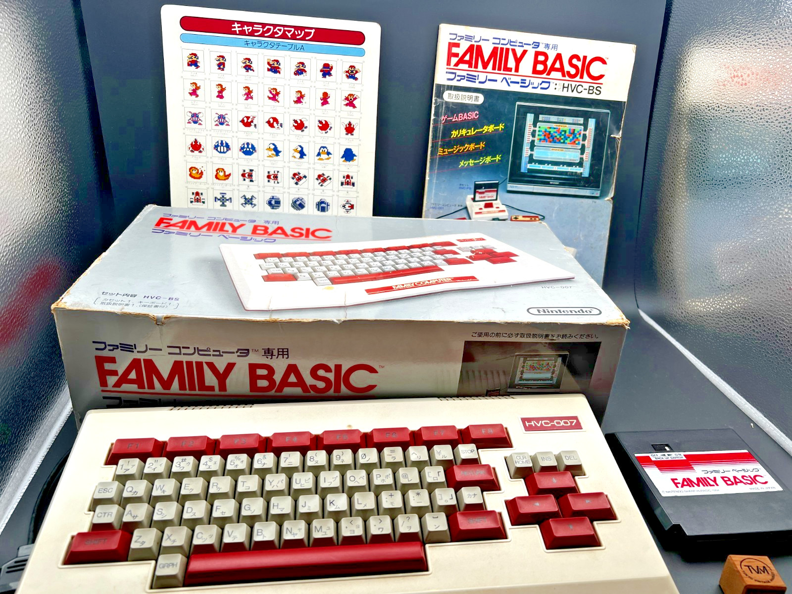 Nintendo Famicom Family Basic HVC-BS Boxed Set HVC-007 – Boot Tested