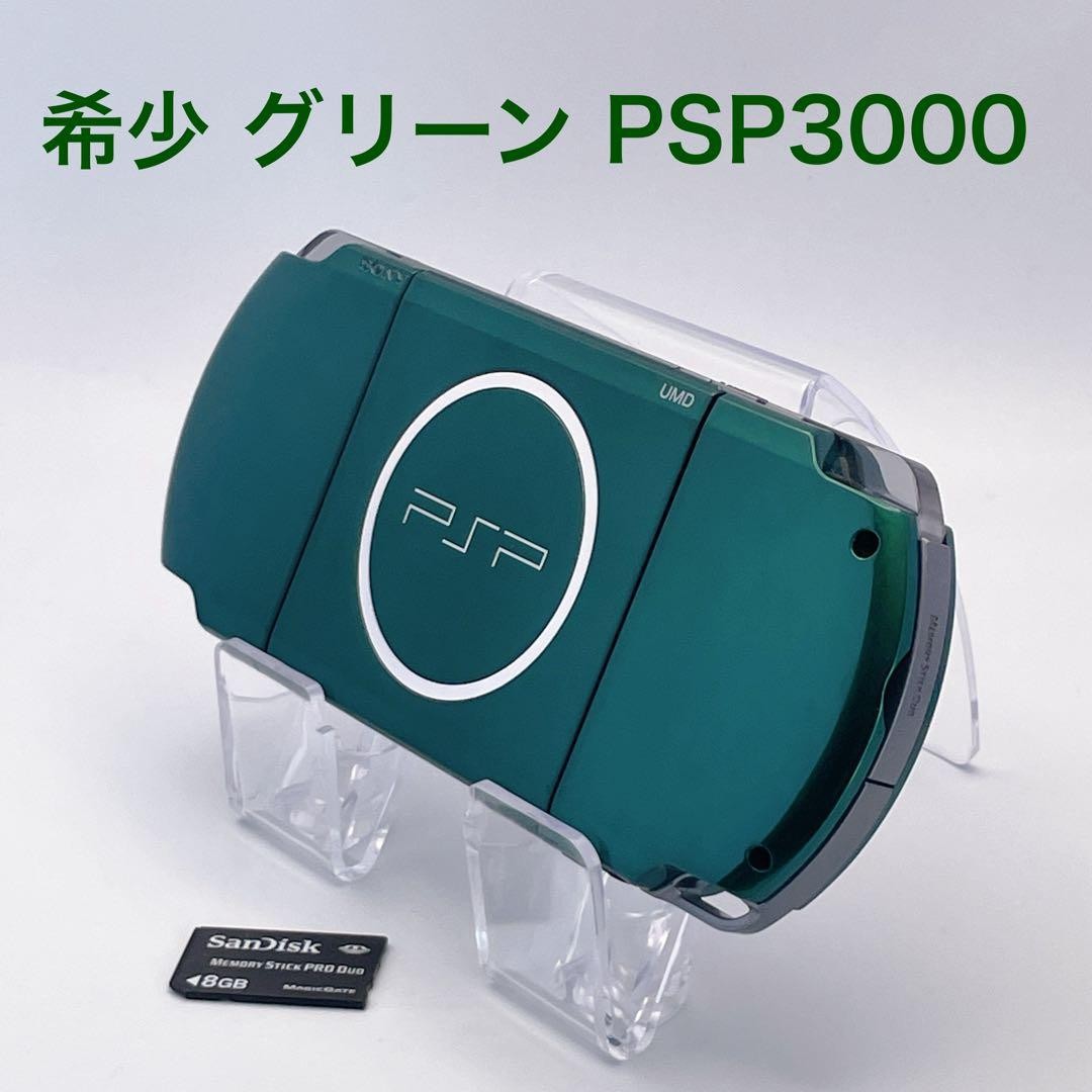 Sony PSP-3000 Spirited Green Console 8GB Memory Card Tested Region Free Japan