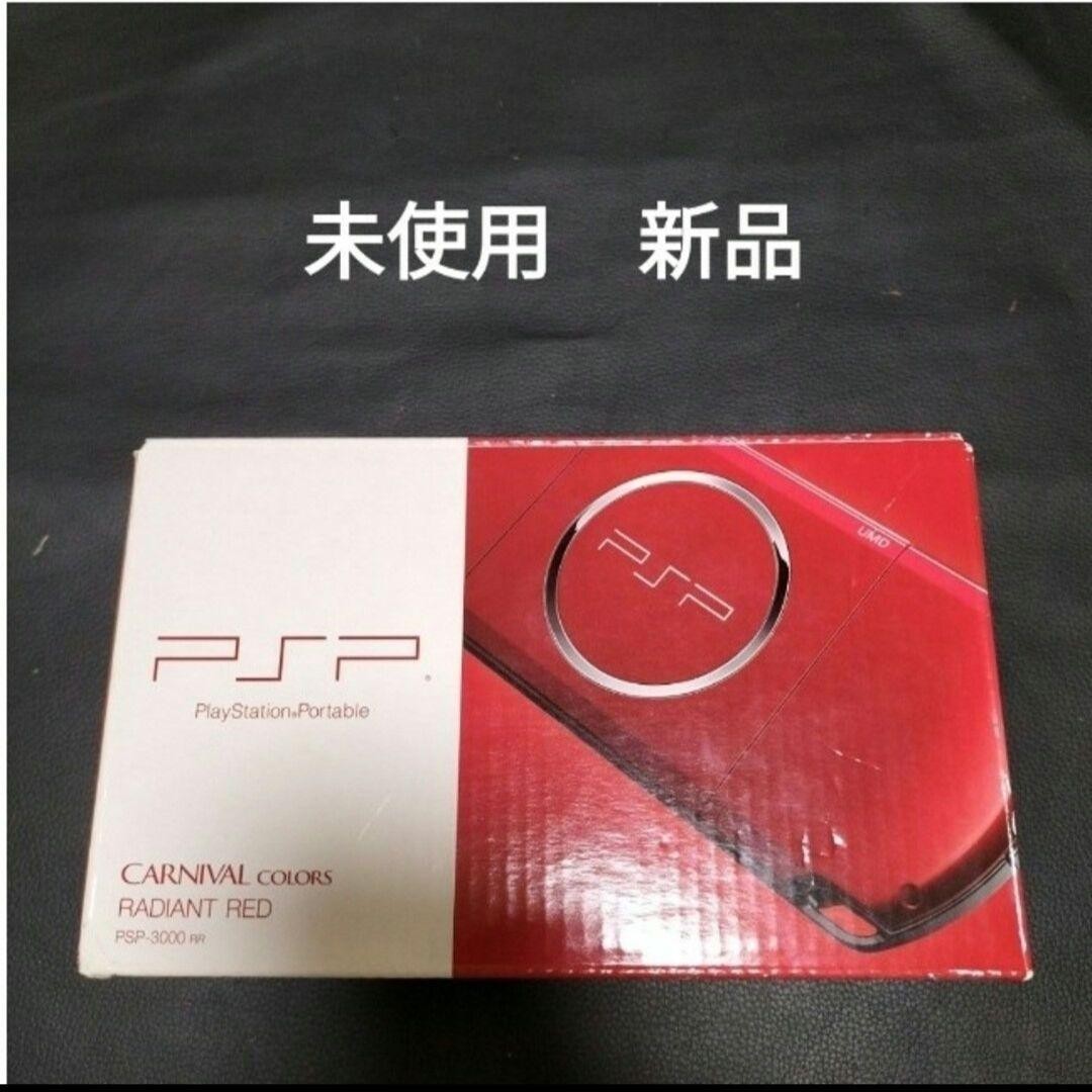 SONY PSP Playstation Portable Console Radiant Red PSP-3000 Japan New Free Ship