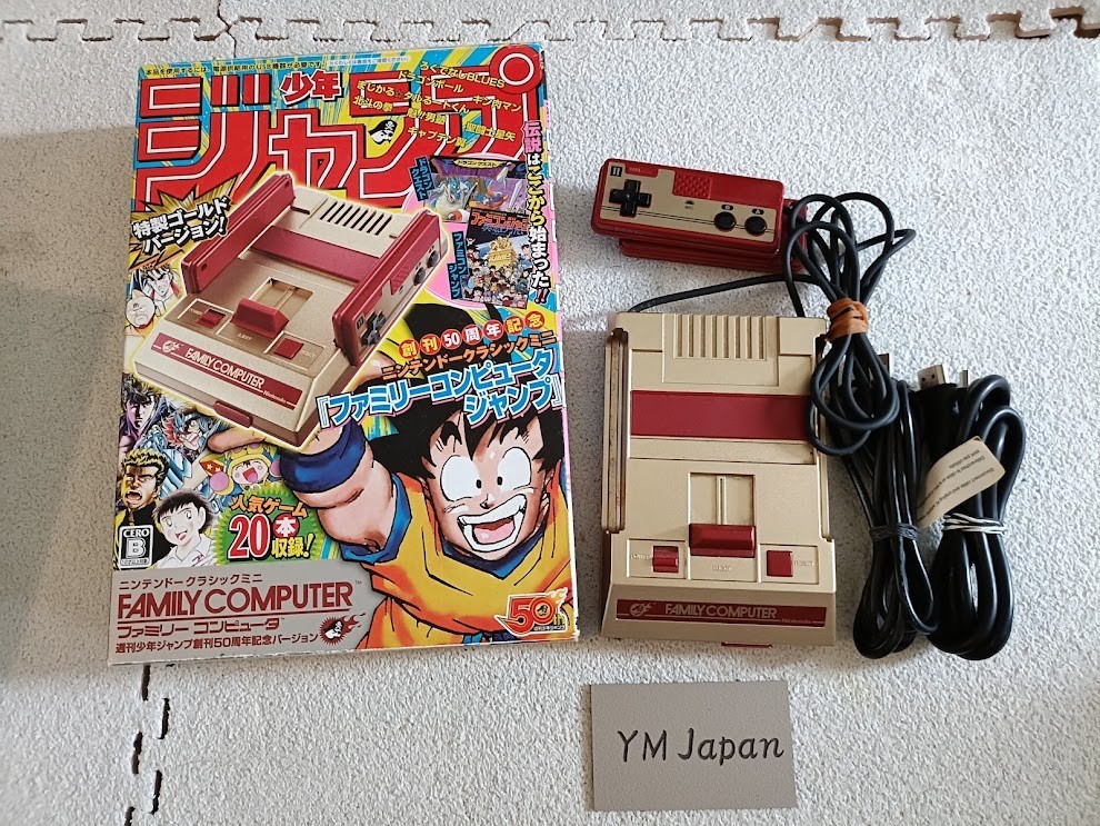 Nintendo Classic Mini Famicom Weekly Shonen Jump 50th Anniversary Gold Used