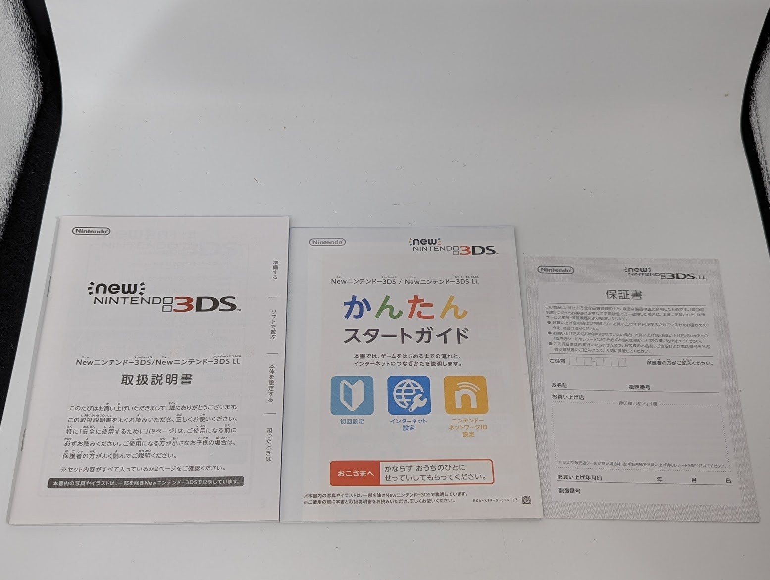 B6954 Nintendo new 3DS LL XL console Metallic Black Japan w/box pen manual